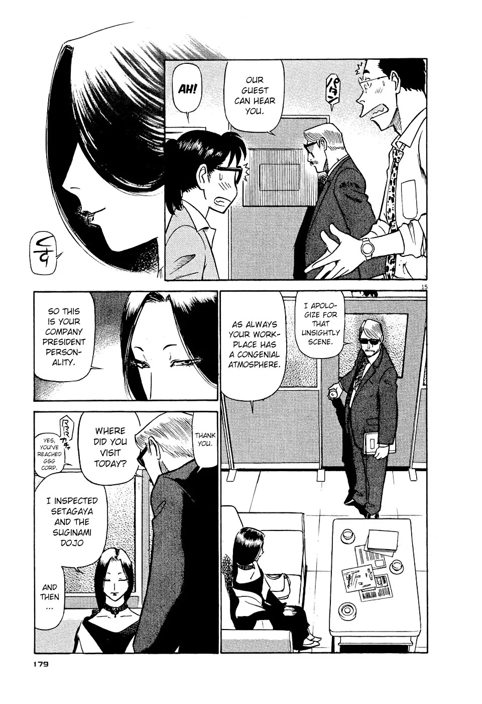 Birdy The Mighty Evolution Kainu Manga Chapter 9 Page 15