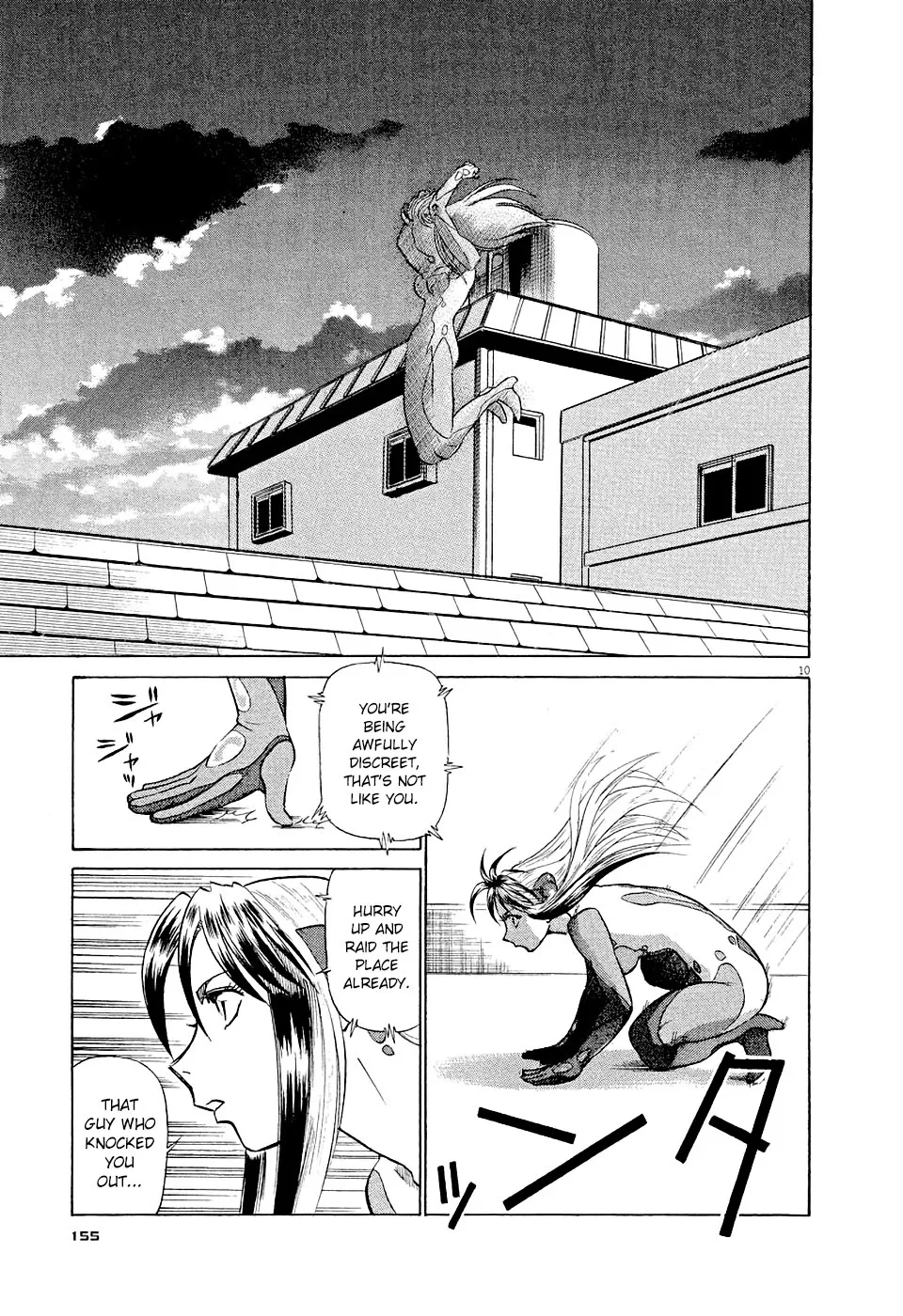 Birdy The Mighty Evolution Kainu Manga Chapter 8 Page 10