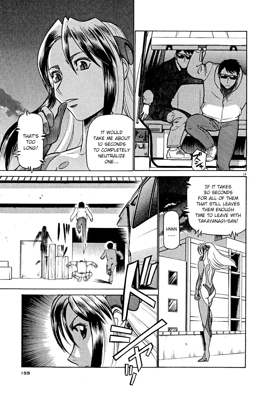 Birdy The Mighty Evolution Kainu Manga Chapter 8 Page 14