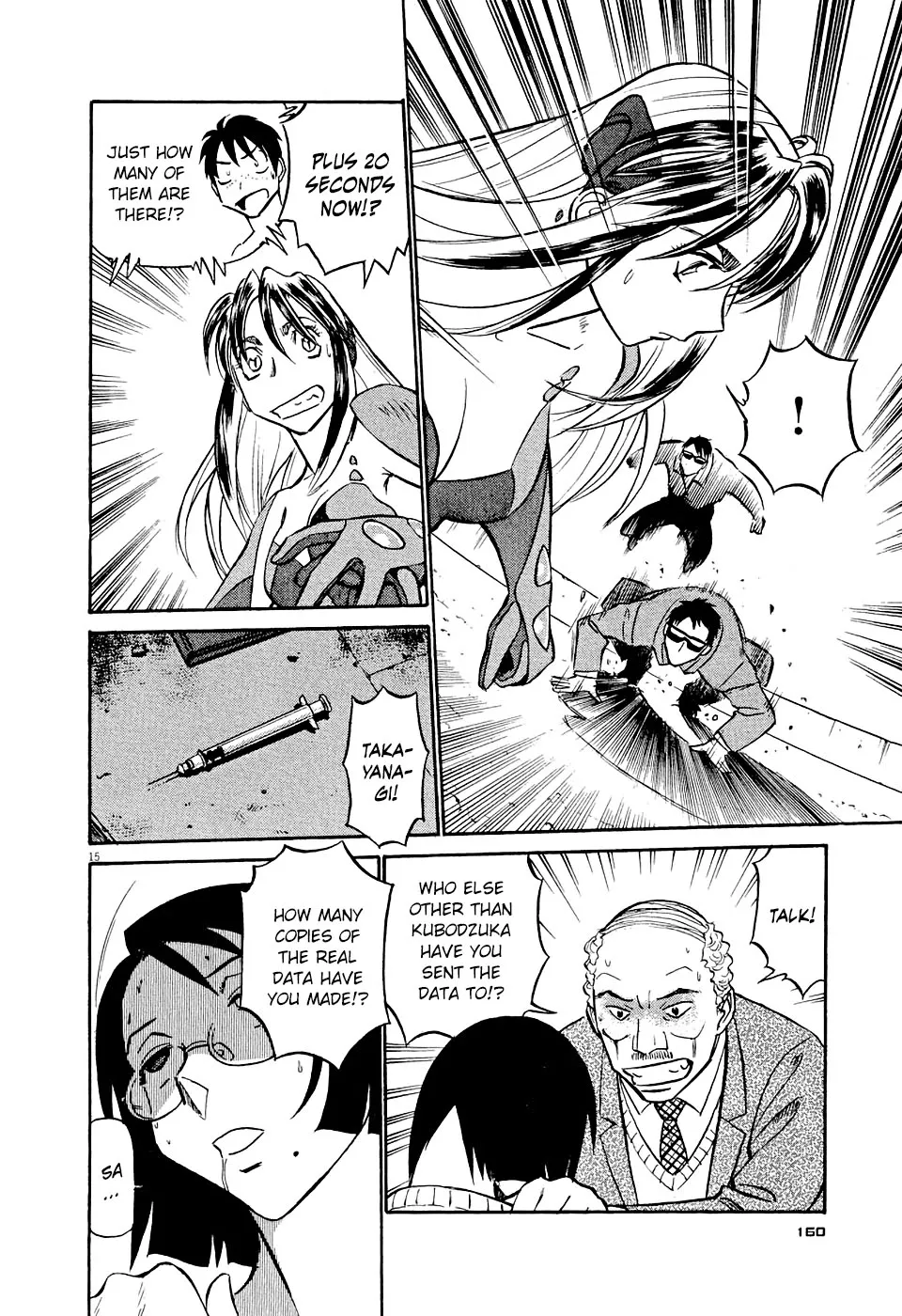 Birdy The Mighty Evolution Kainu Manga Chapter 8 Page 15