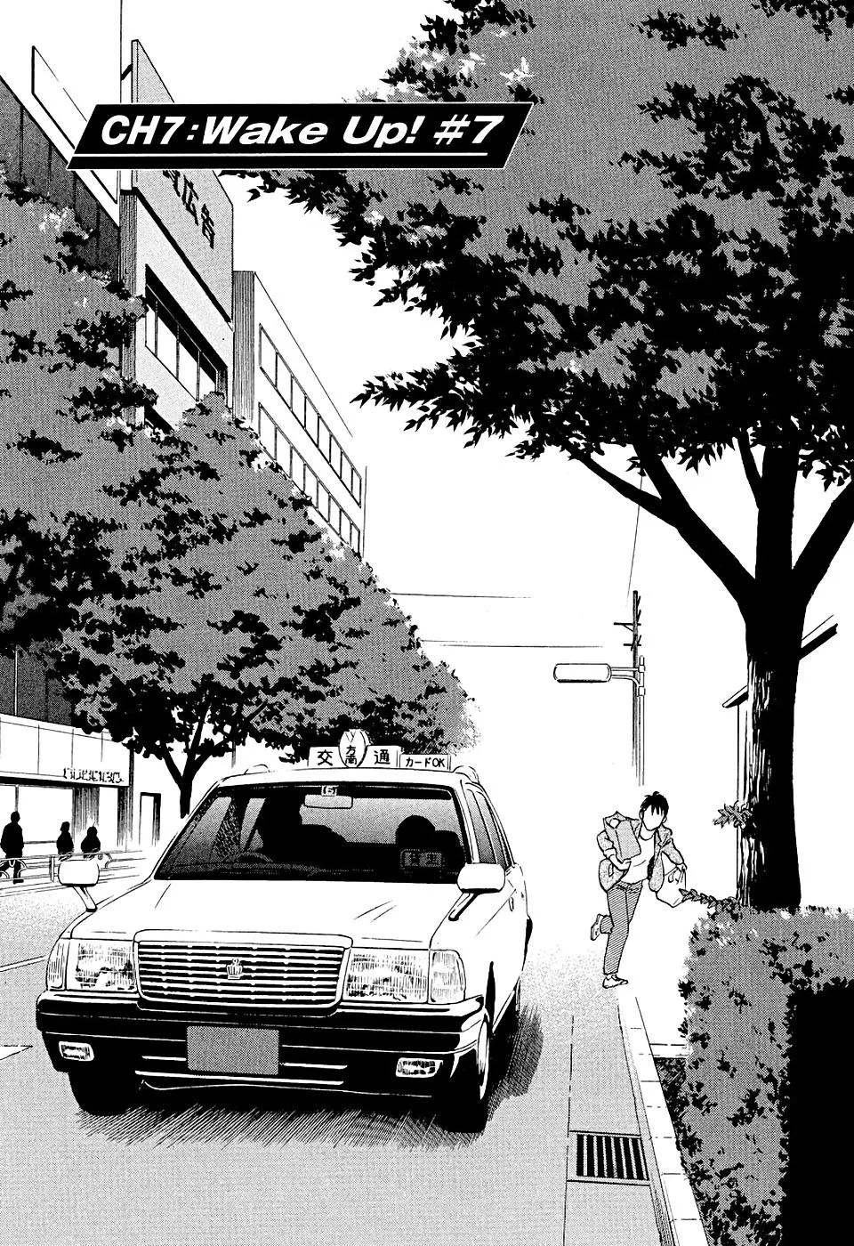 Birdy The Mighty Evolution Kainu Manga Chapter 7 Page 1