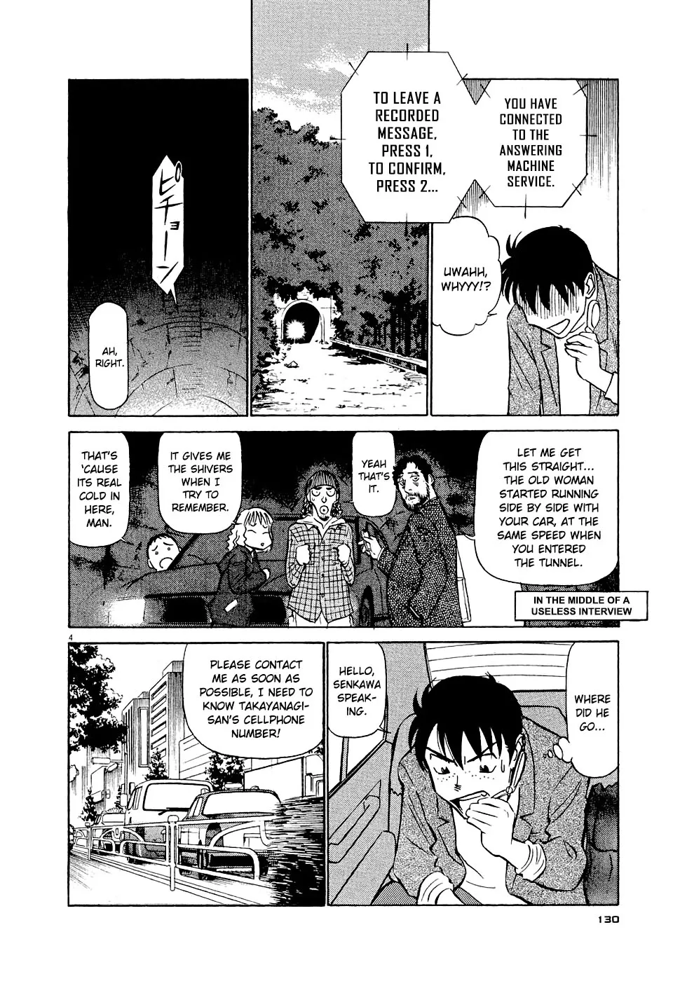 Birdy The Mighty Evolution Kainu Manga Chapter 7 Page 4