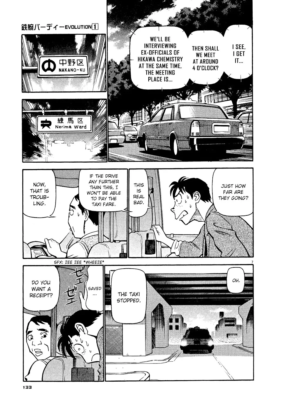 Birdy The Mighty Evolution Kainu Manga Chapter 7 Page 7