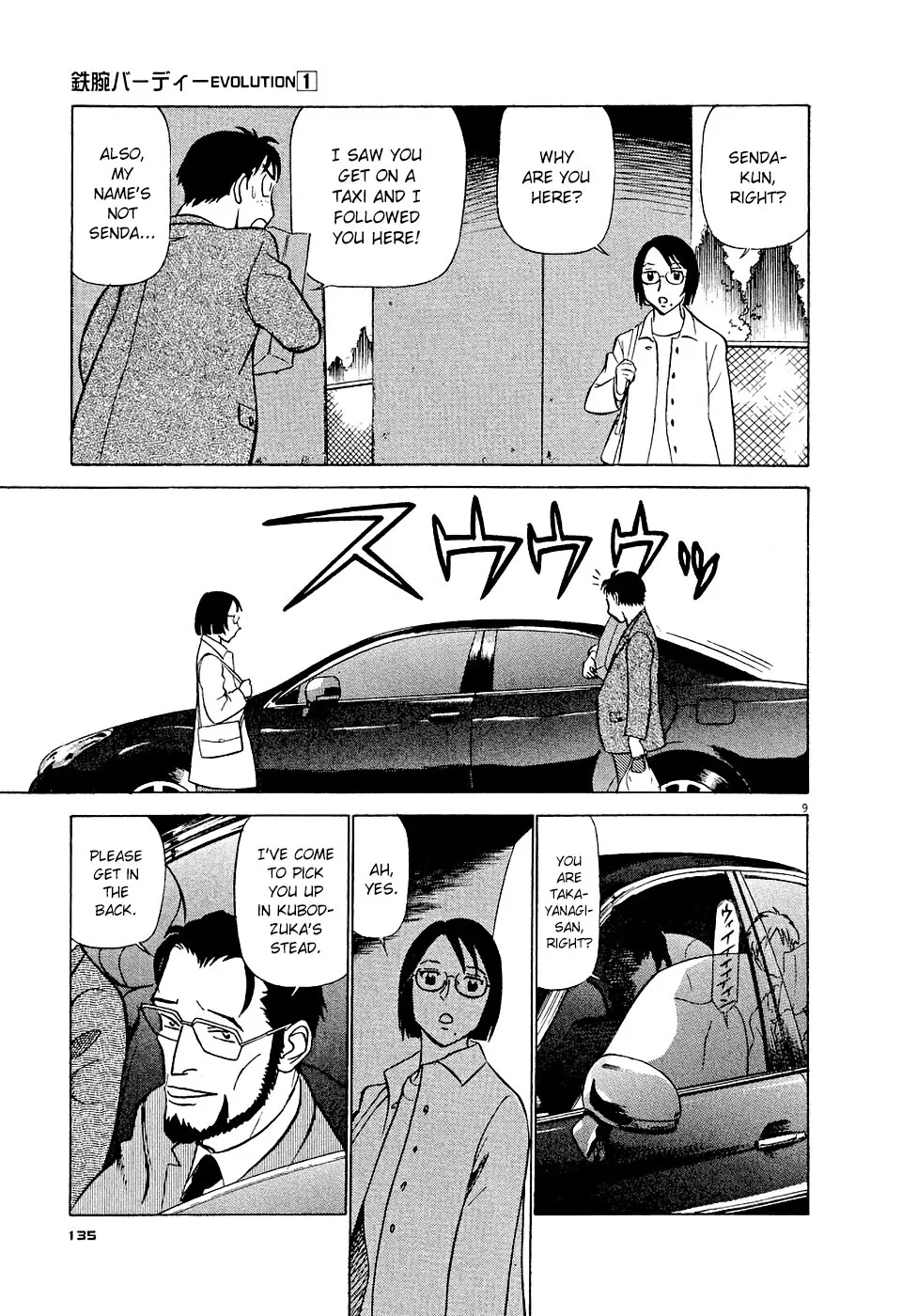 Birdy The Mighty Evolution Kainu Manga Chapter 7 Page 9