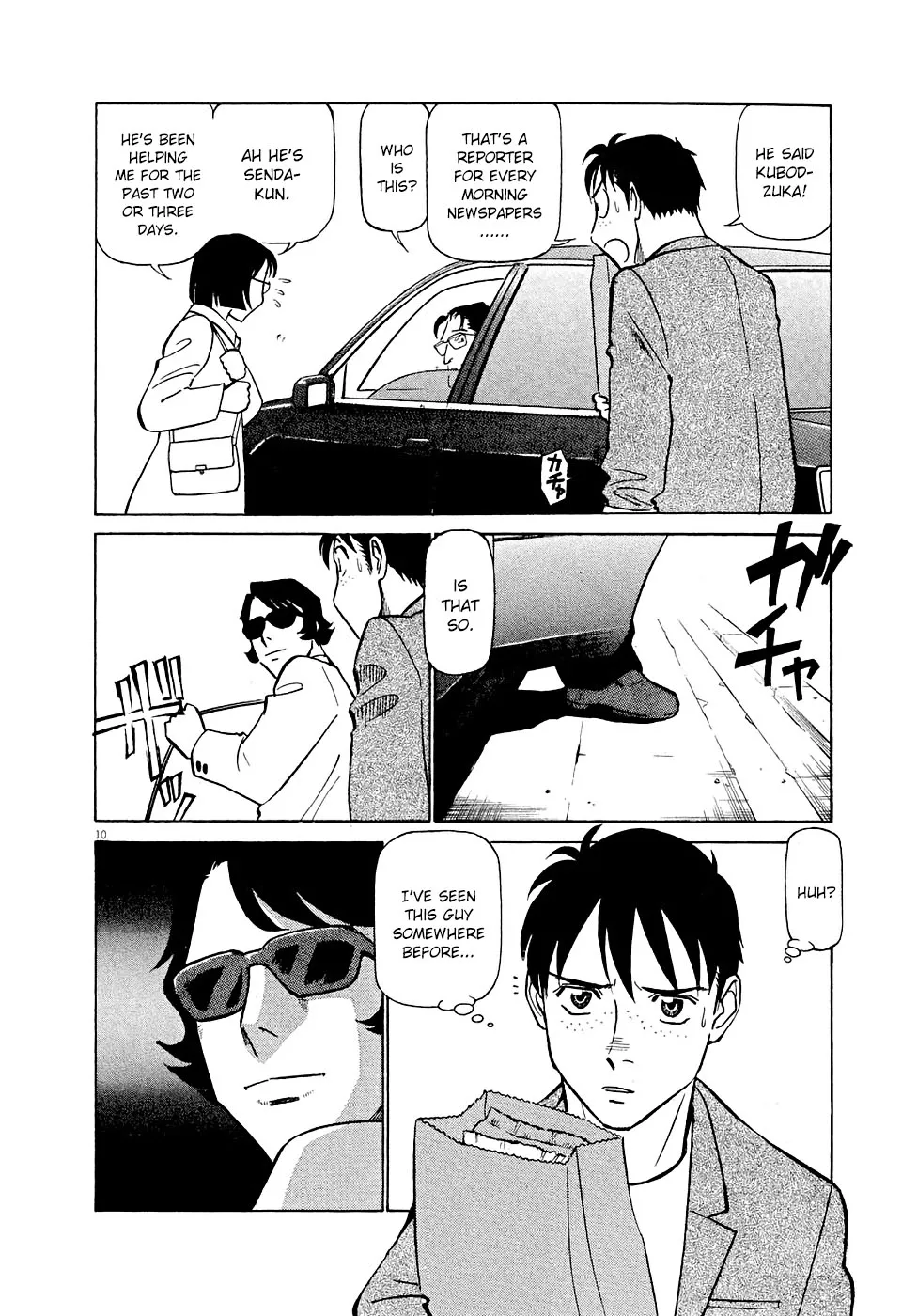 Birdy The Mighty Evolution Kainu Manga Chapter 7 Page 10