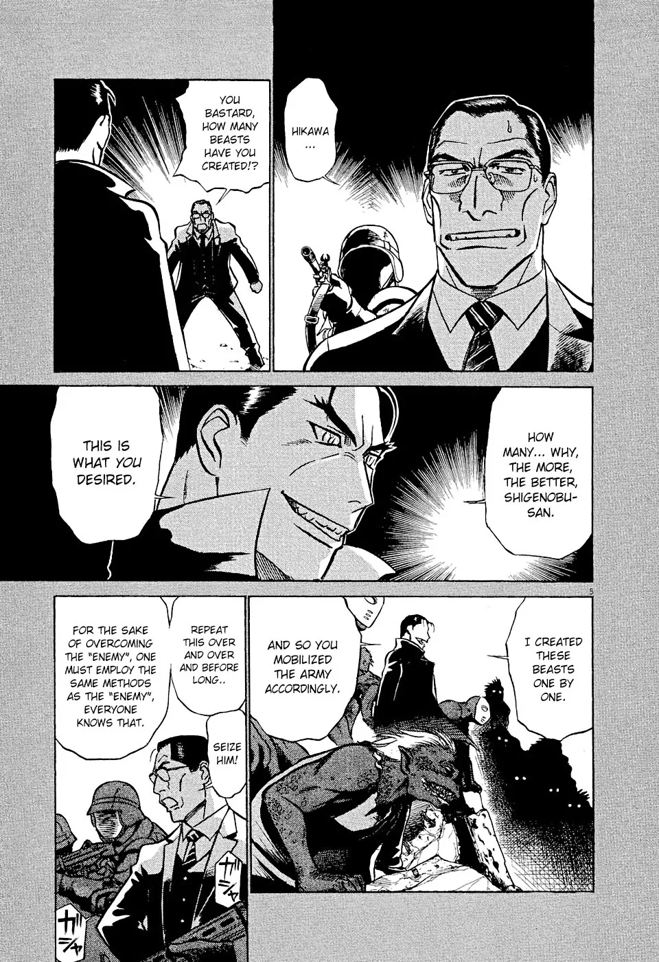 Birdy The Mighty Evolution Kainu Manga Chapter 6 Page 5