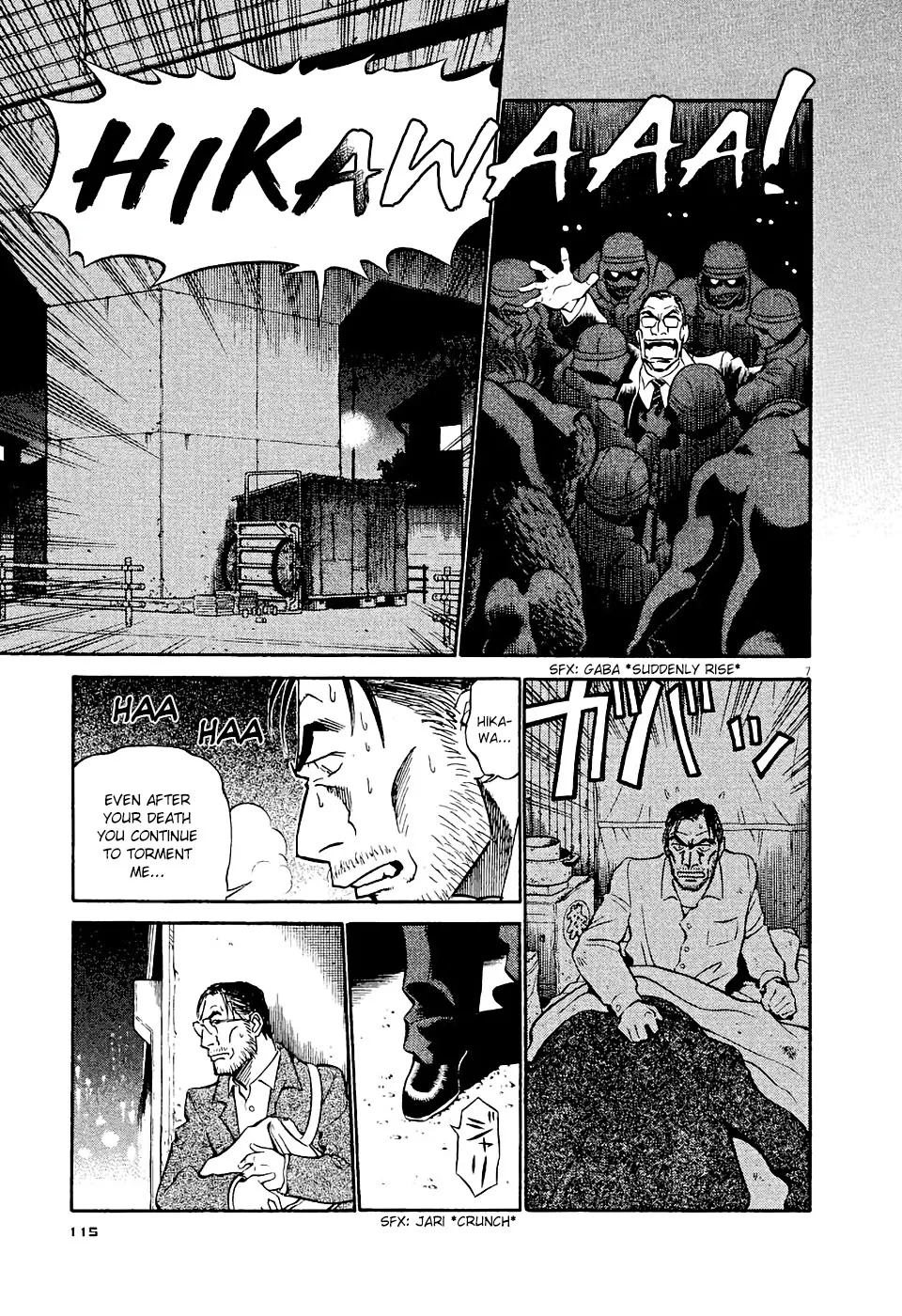 Birdy The Mighty Evolution Kainu Manga Chapter 6 Page 7