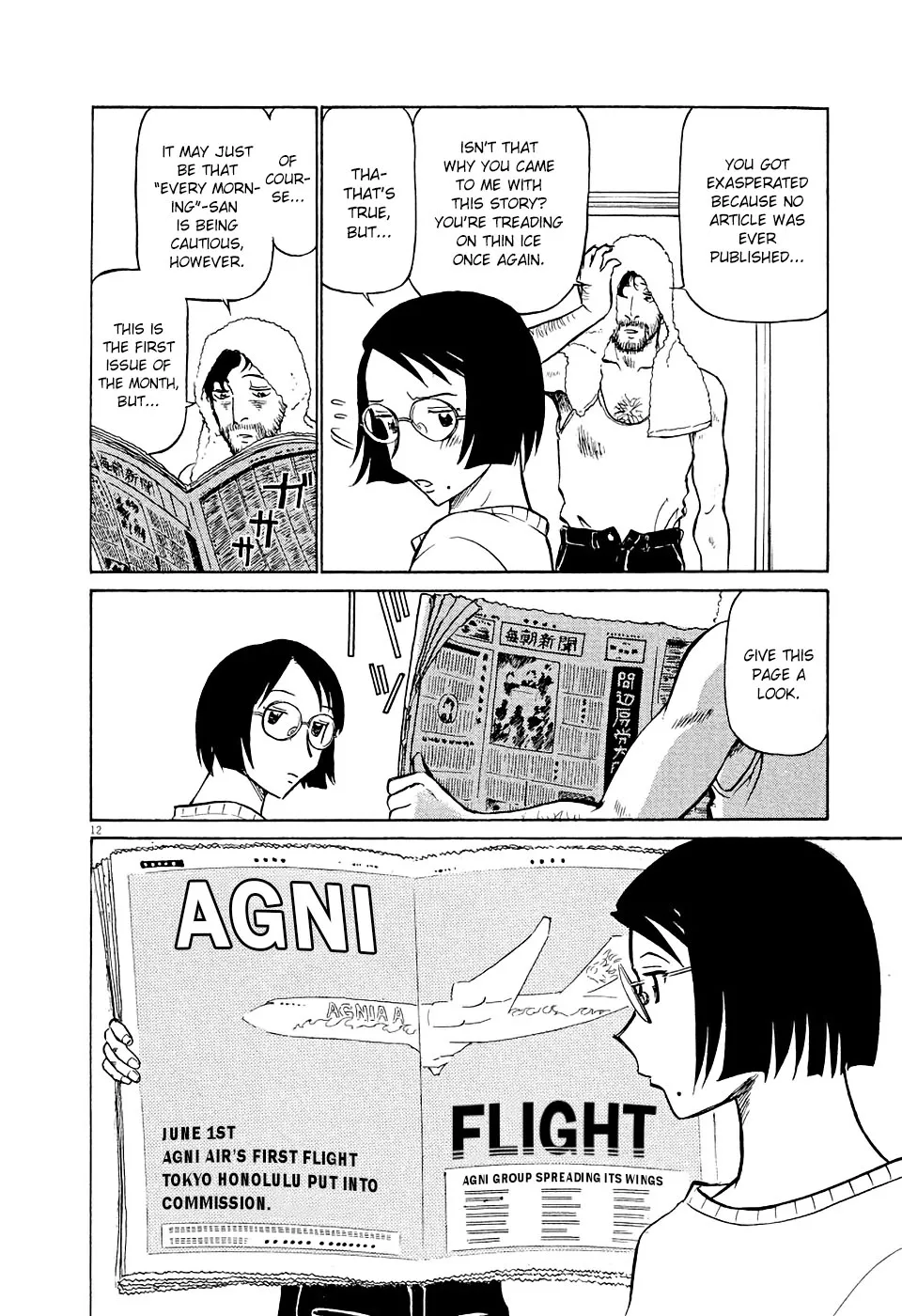Birdy The Mighty Evolution Kainu Manga Chapter 6 Page 12