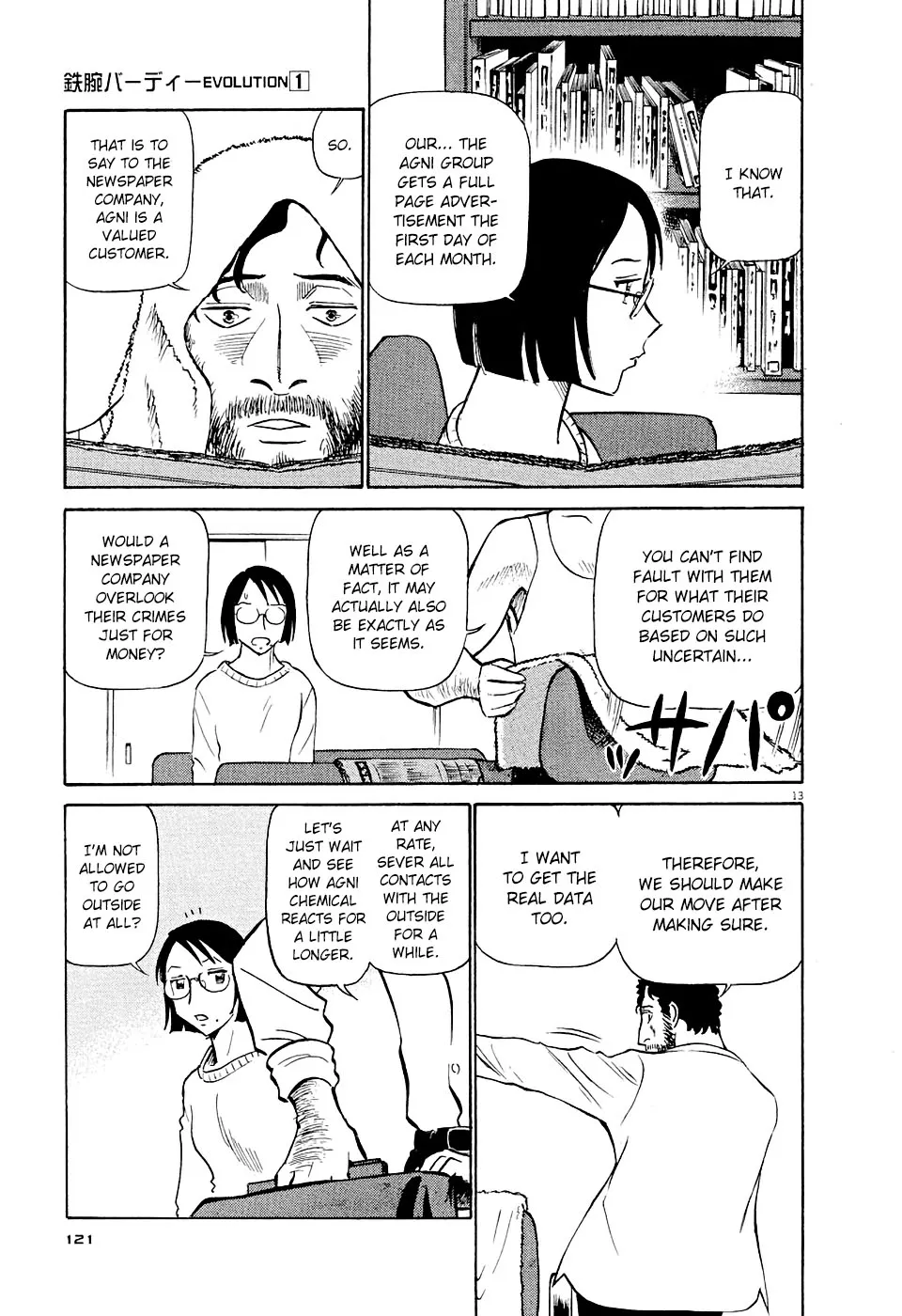 Birdy The Mighty Evolution Kainu Manga Chapter 6 Page 13