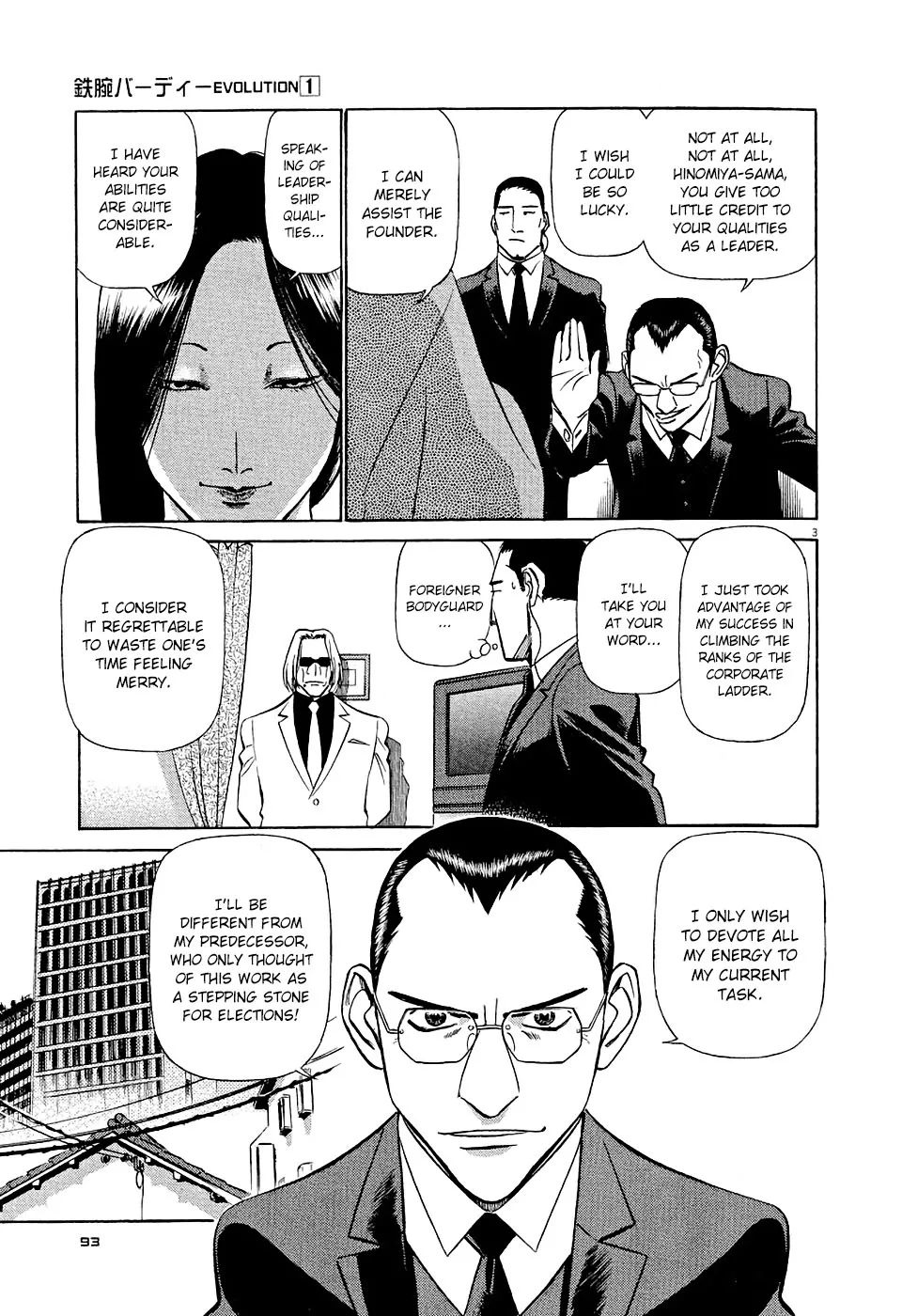 Birdy The Mighty Evolution Kainu Manga Chapter 5 Page 3