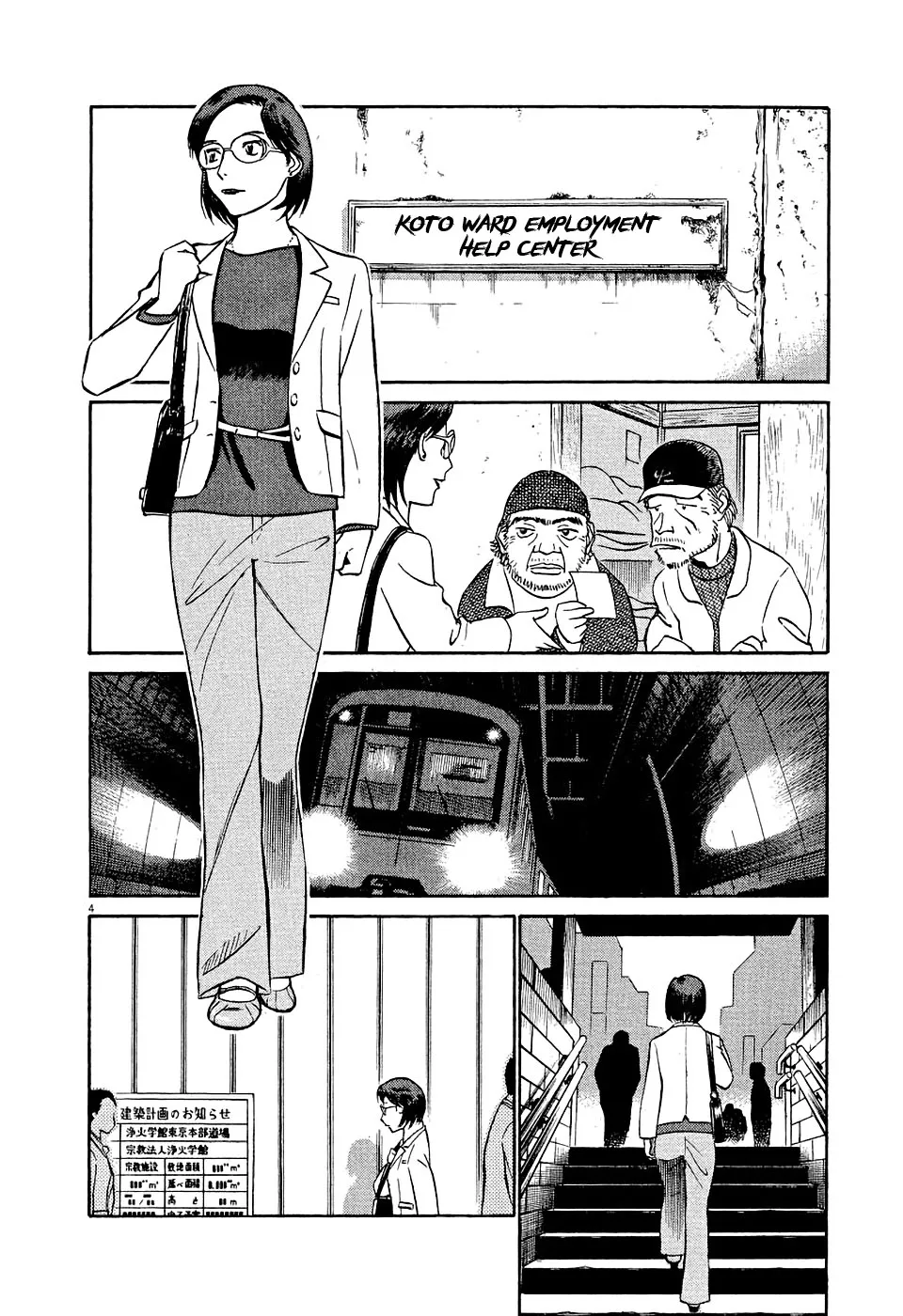 Birdy The Mighty Evolution Kainu Manga Chapter 5 Page 4