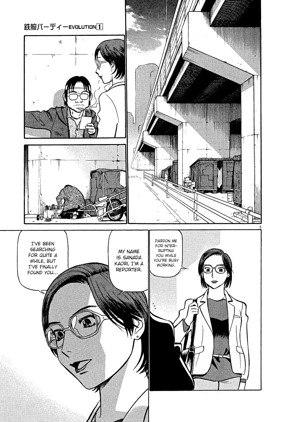 Birdy The Mighty Evolution Kainu Manga Chapter 5 Page 5