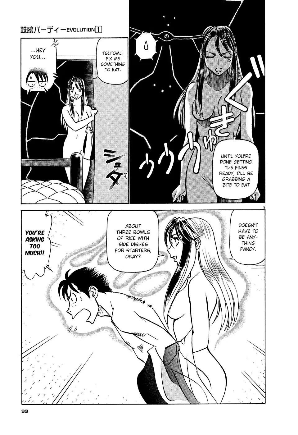 Birdy The Mighty Evolution Kainu Manga Chapter 5 Page 9