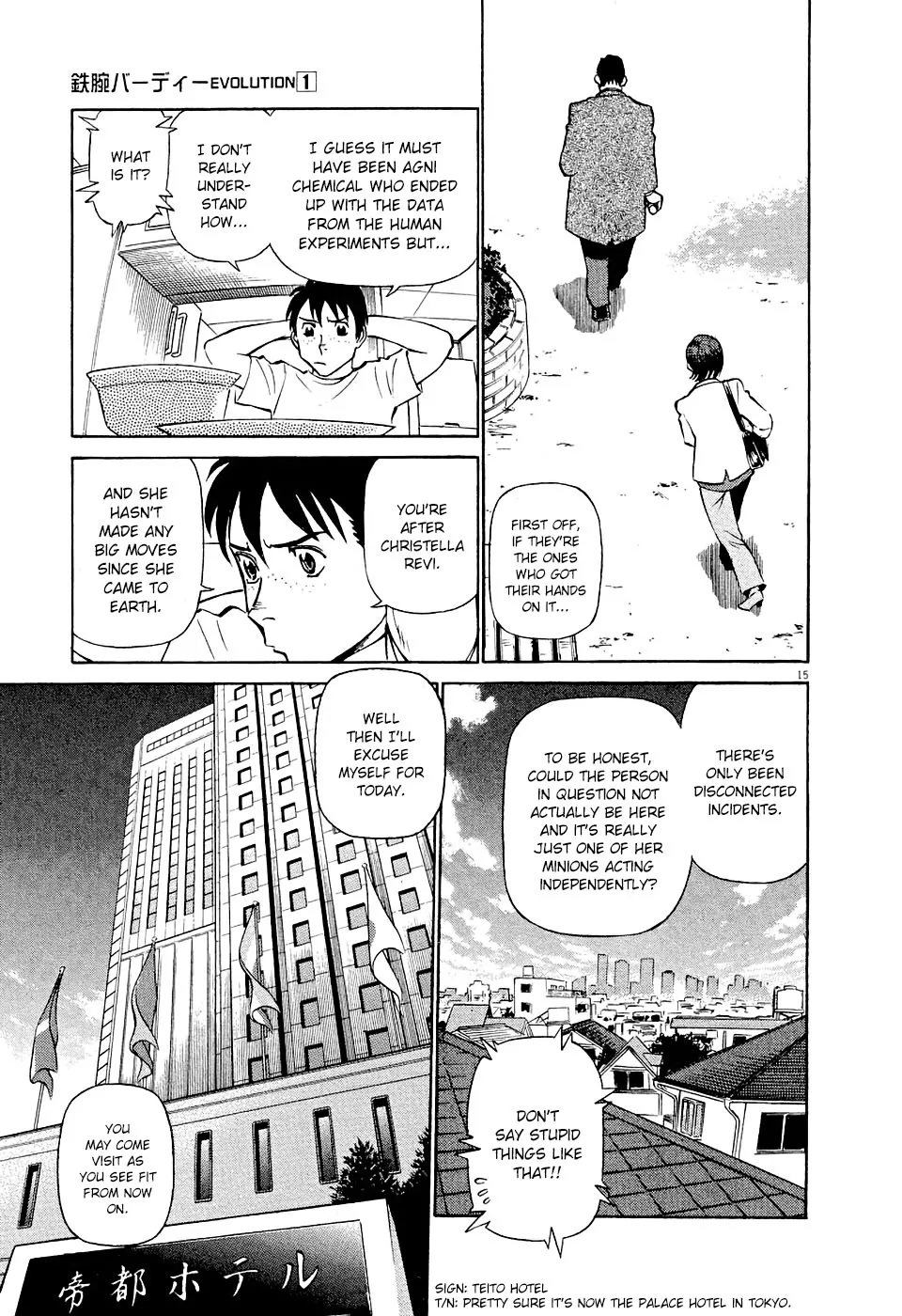 Birdy The Mighty Evolution Kainu Manga Chapter 5 Page 15