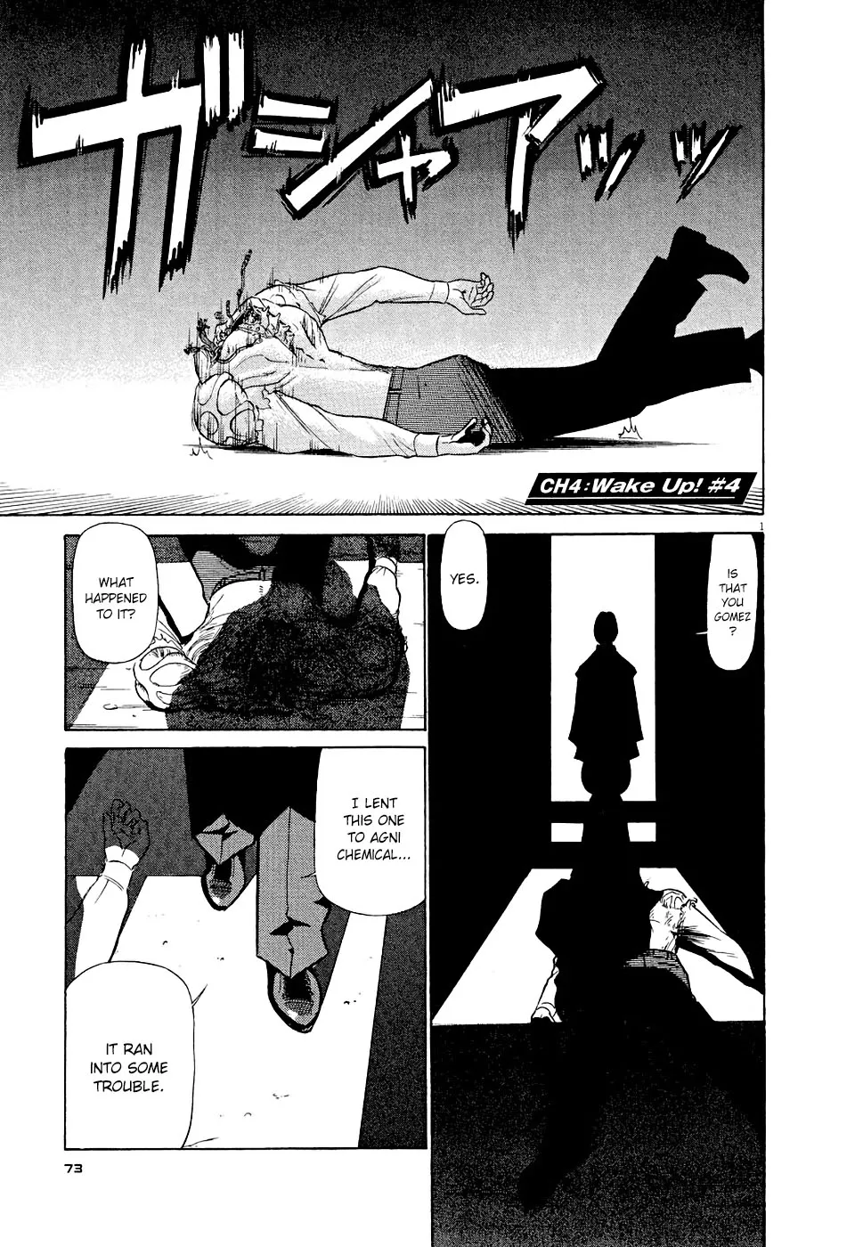 Birdy The Mighty Evolution Kainu Manga Chapter 4 Page 1