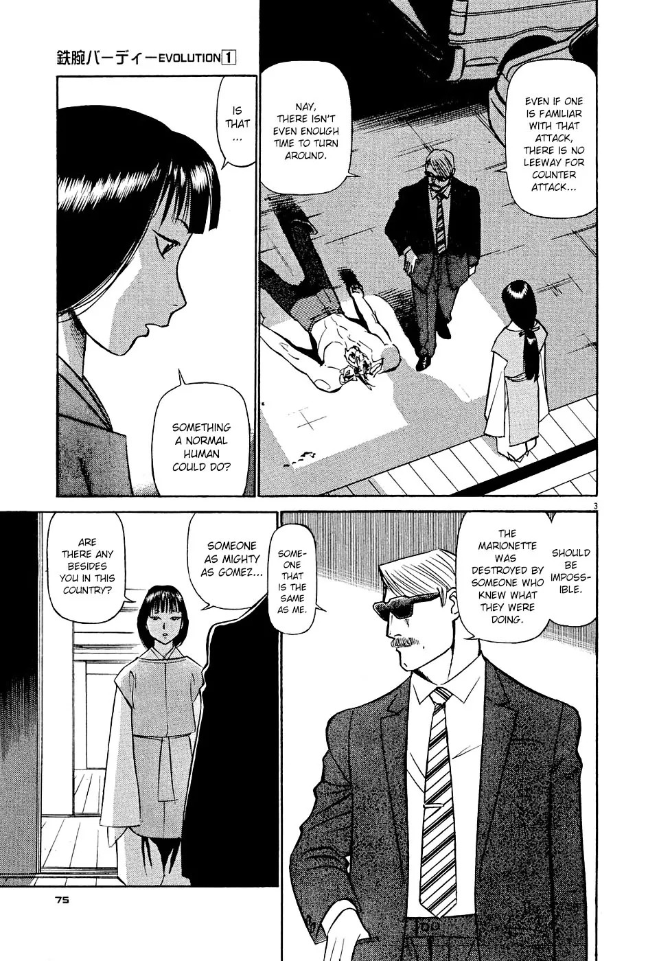 Birdy The Mighty Evolution Kainu Manga Chapter 4 Page 3