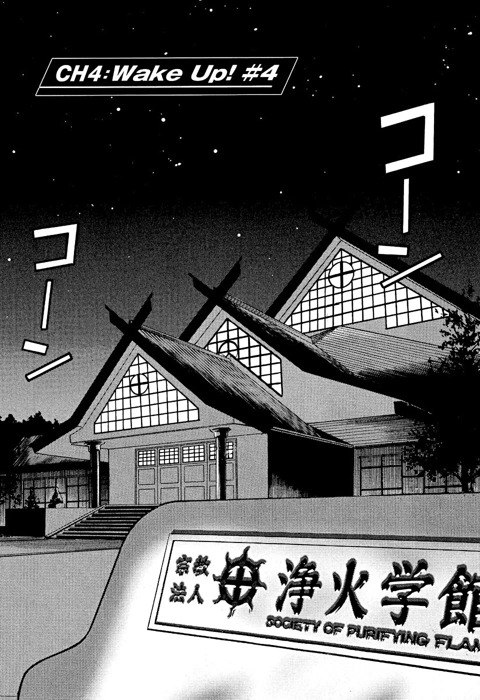 Birdy The Mighty Evolution Kainu Manga Chapter 4 Page 5