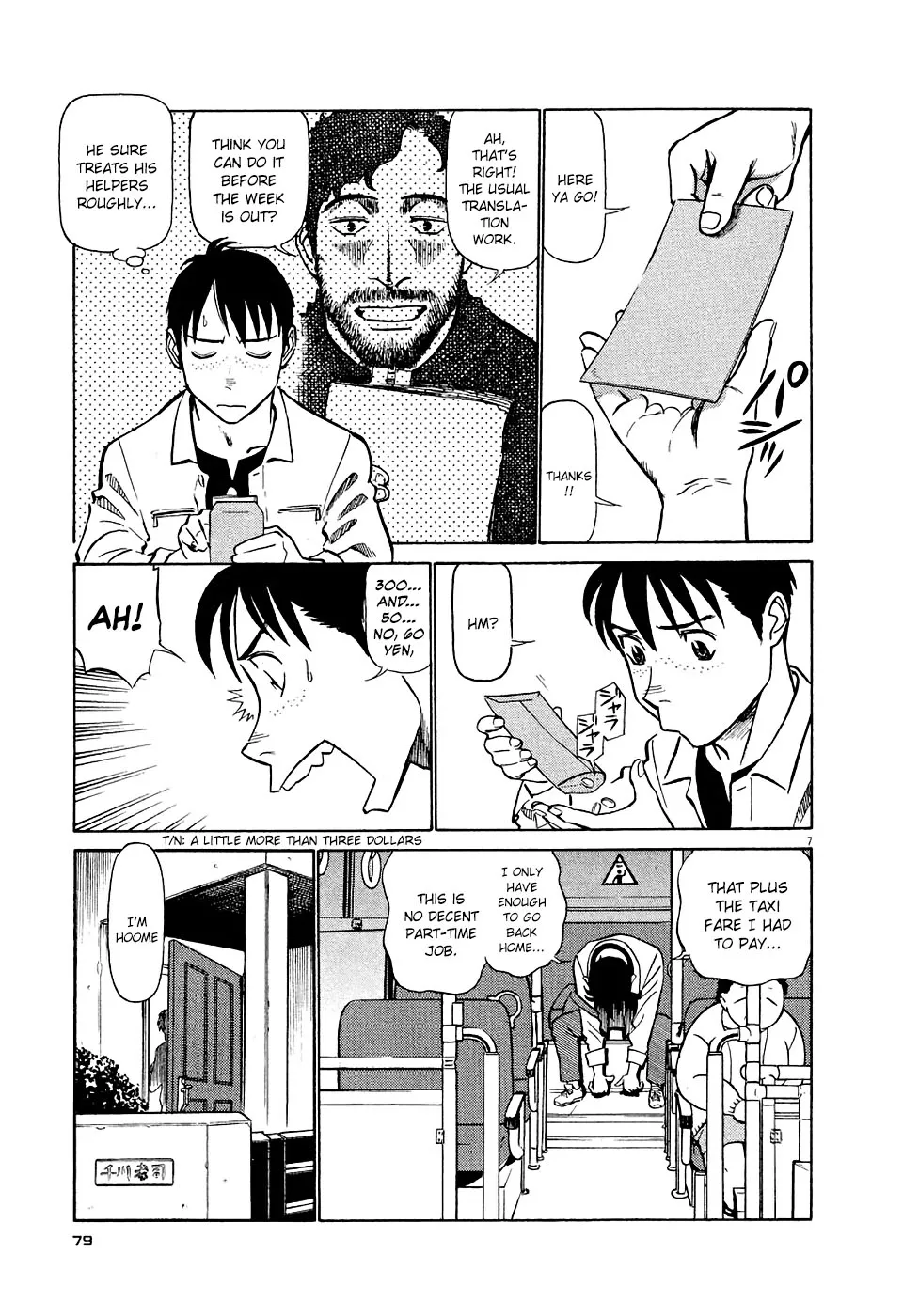 Birdy The Mighty Evolution Kainu Manga Chapter 4 Page 7