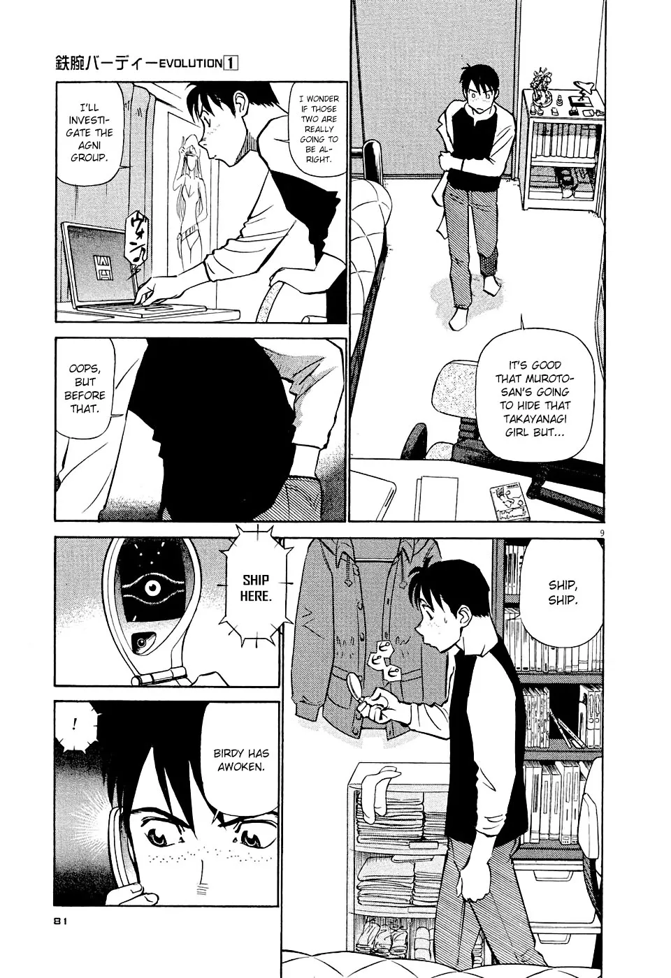 Birdy The Mighty Evolution Kainu Manga Chapter 4 Page 9