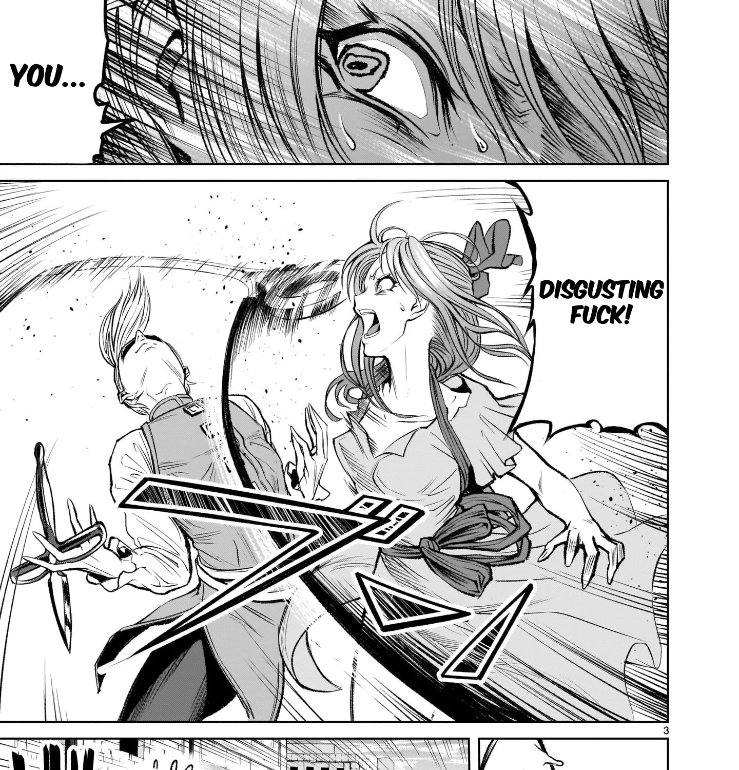 Rosen Garten Saga Kainu Manga Chapter 4 Page 5