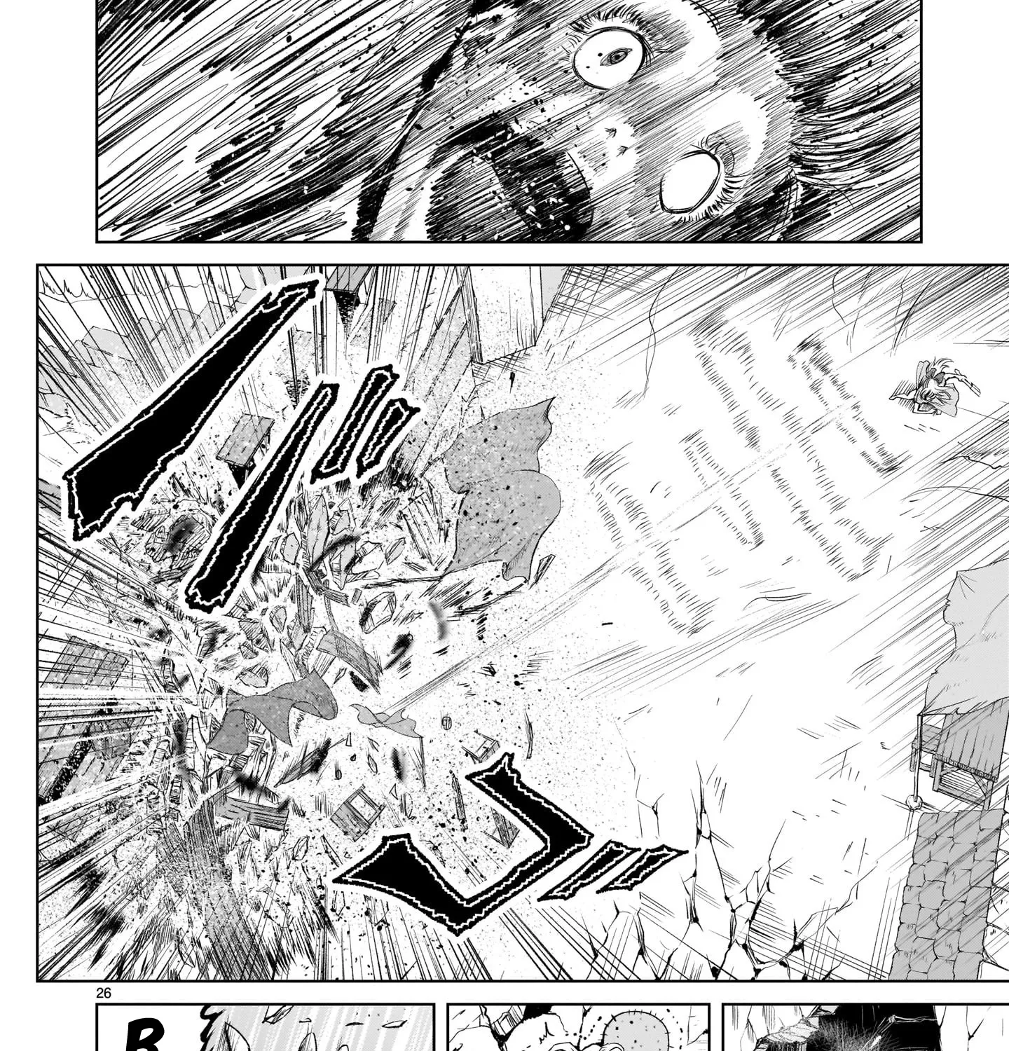 Rosen Garten Saga Kainu Manga Chapter 4 Page 45