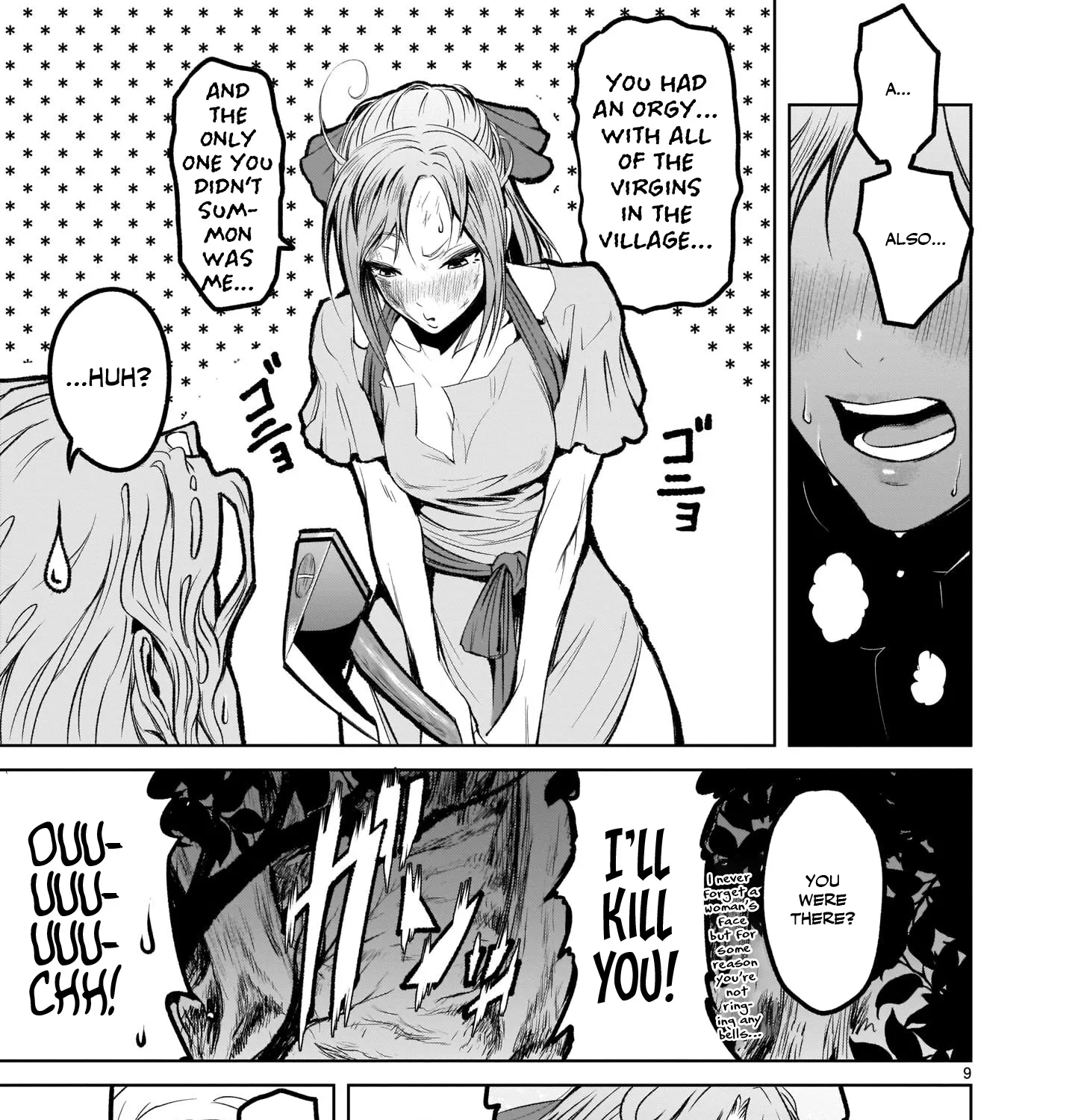 Rosen Garten Saga Kainu Manga Chapter 2 Page 17