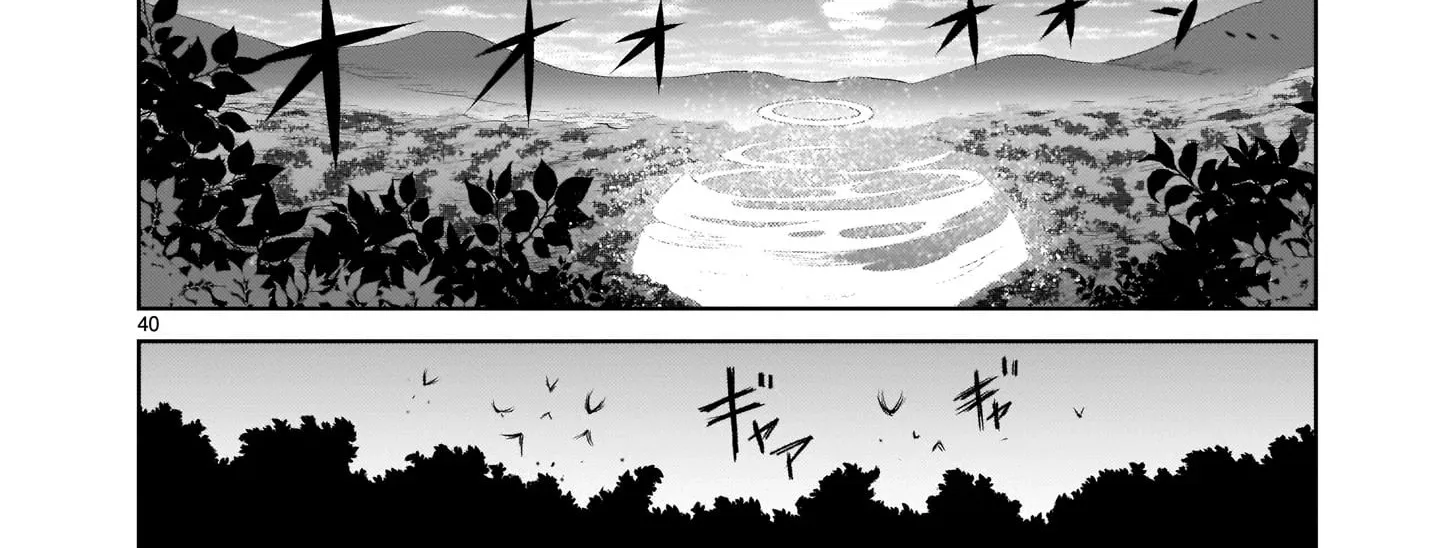 Rosen Garten Saga Kainu Manga Chapter 1 Page 76