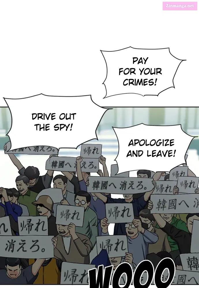 The Druid of Seoul Station Kainu Manga Chapter 74 Page 47