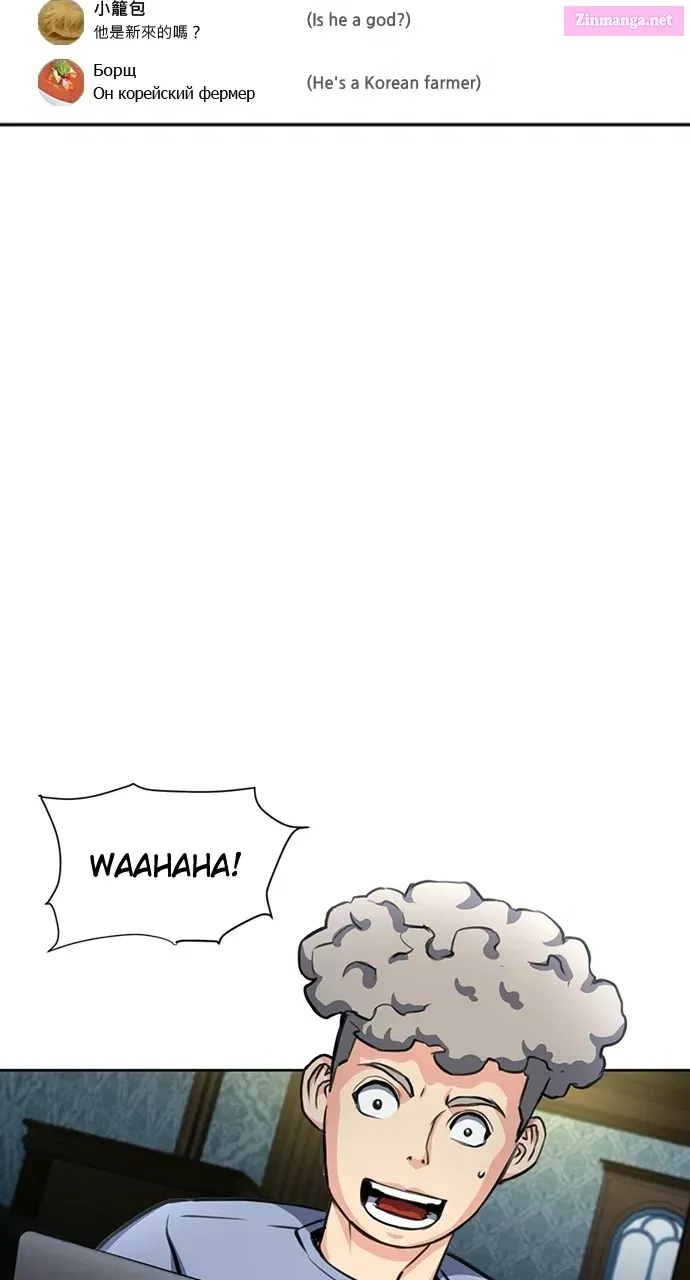The Druid of Seoul Station Kainu Manga Chapter 57 Page 42