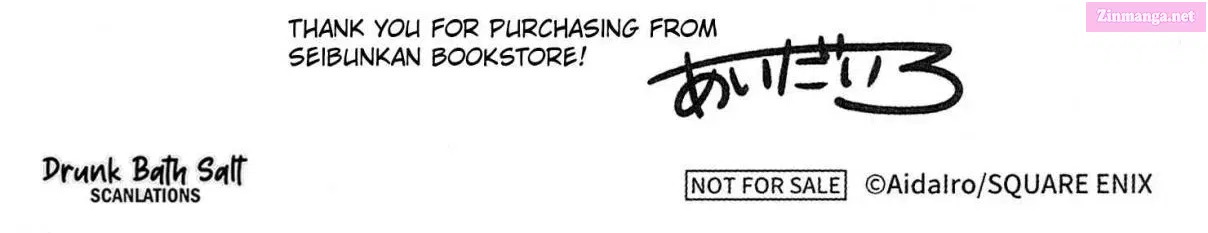 Toilet-bound Hanako-kun Kainu Manga Chapter 112.5 Page 14