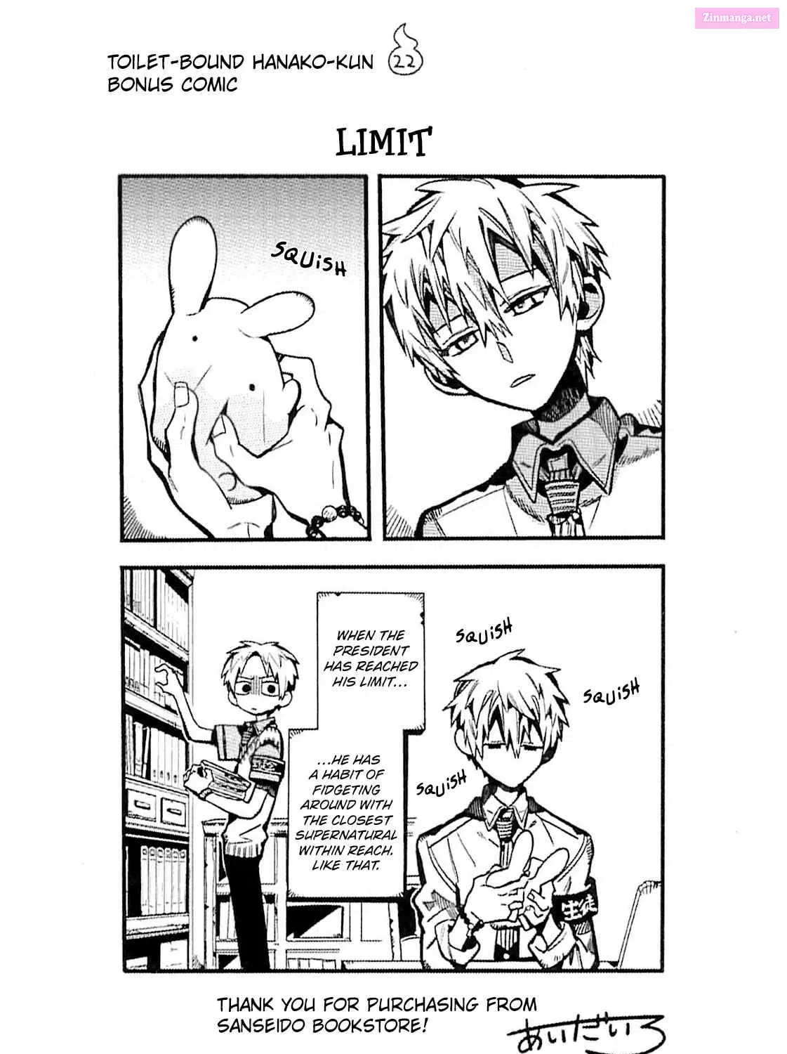Toilet-bound Hanako-kun Kainu Manga Chapter 112.5 Page 15