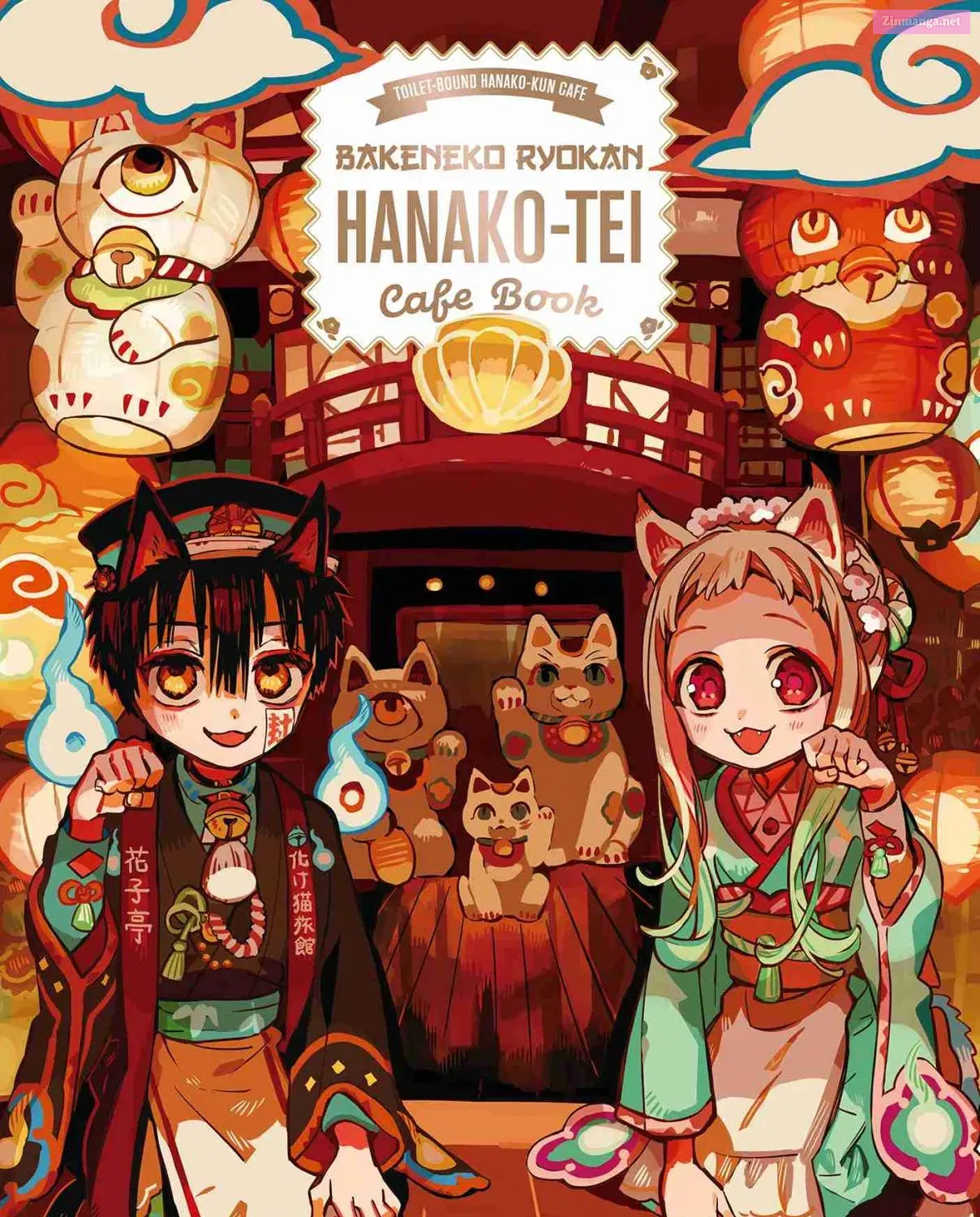 Toilet-bound Hanako-kun Kainu Manga Chapter 102.6 Page 1