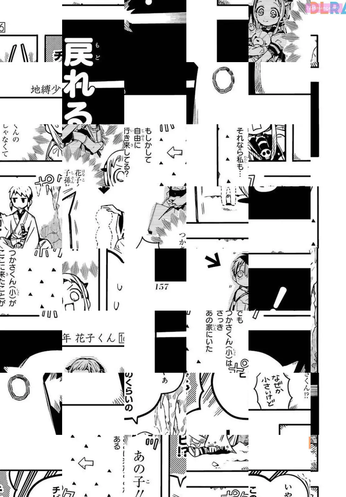Toilet-bound Hanako-kun Kainu Manga Chapter 80 Page 21