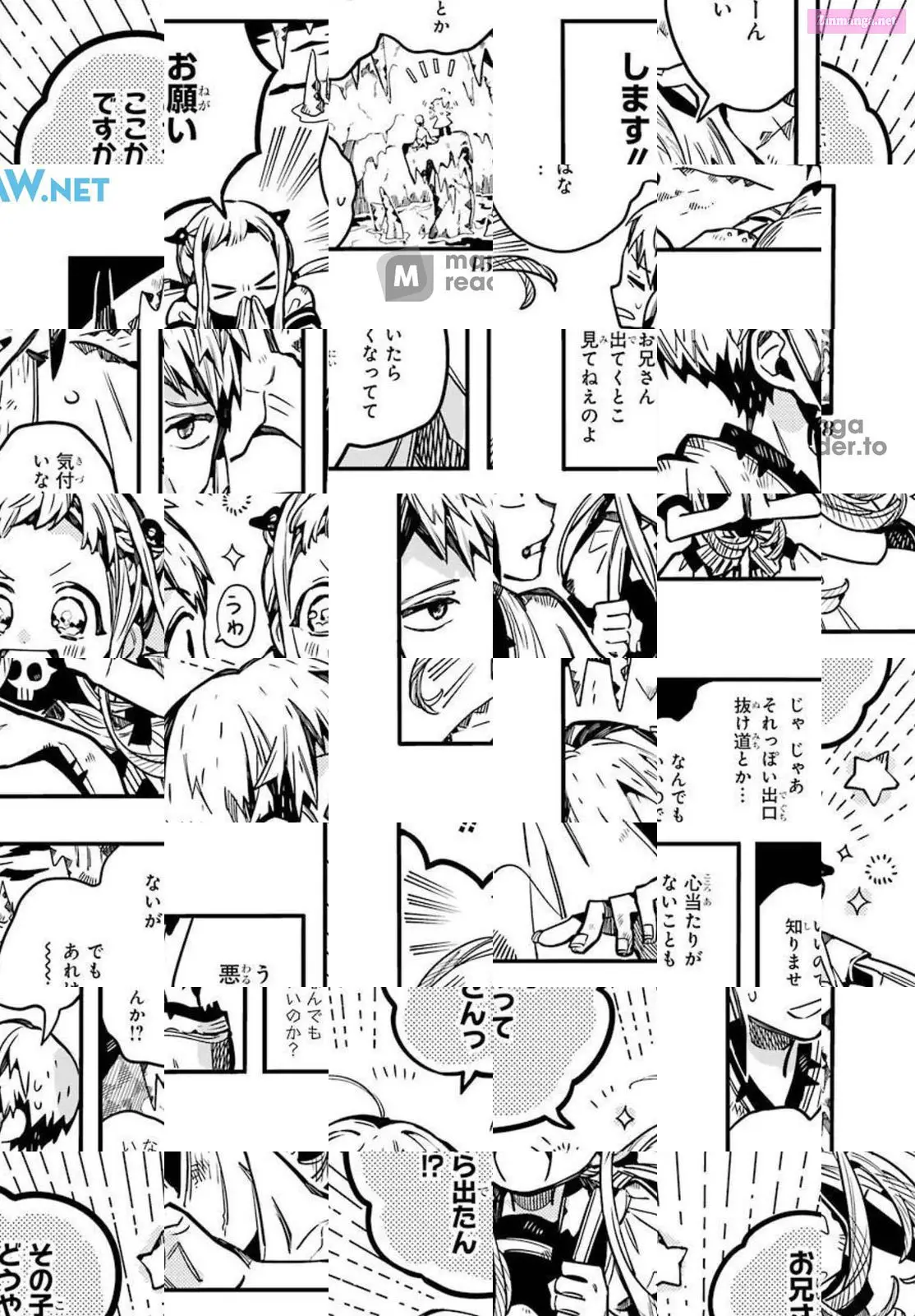 Toilet-bound Hanako-kun Kainu Manga Chapter 80 Page 22