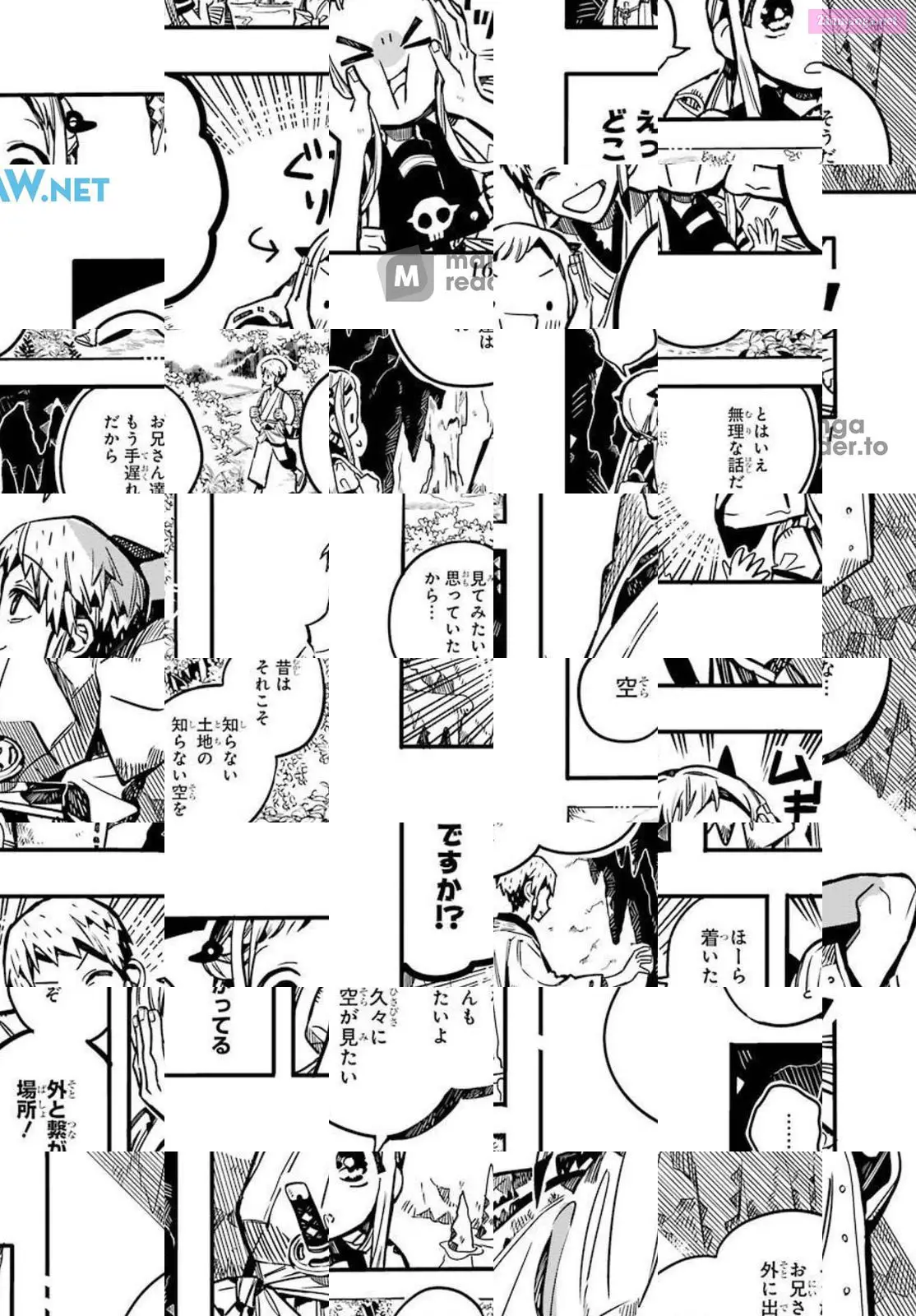 Toilet-bound Hanako-kun Kainu Manga Chapter 80 Page 28