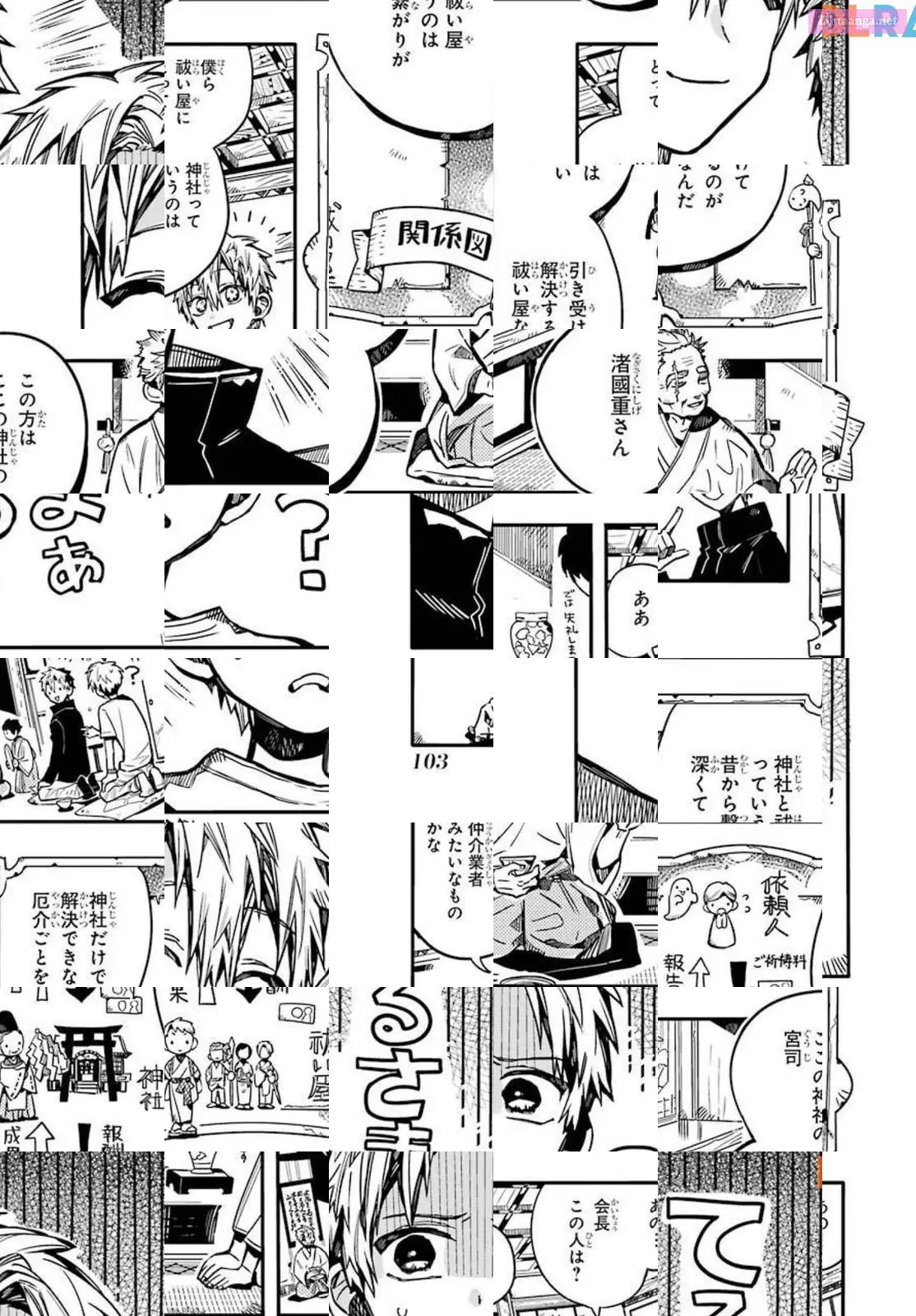 Toilet-bound Hanako-kun Kainu Manga Chapter 79 Page 5