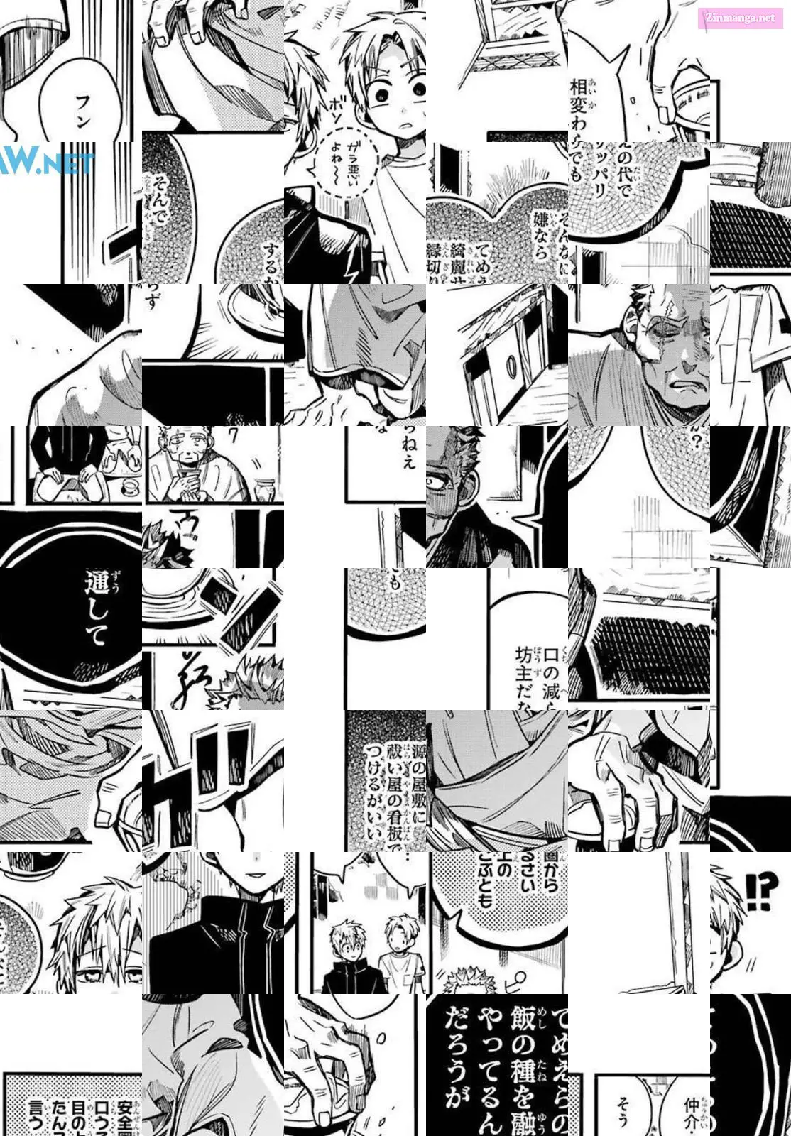 Toilet-bound Hanako-kun Kainu Manga Chapter 79 Page 6