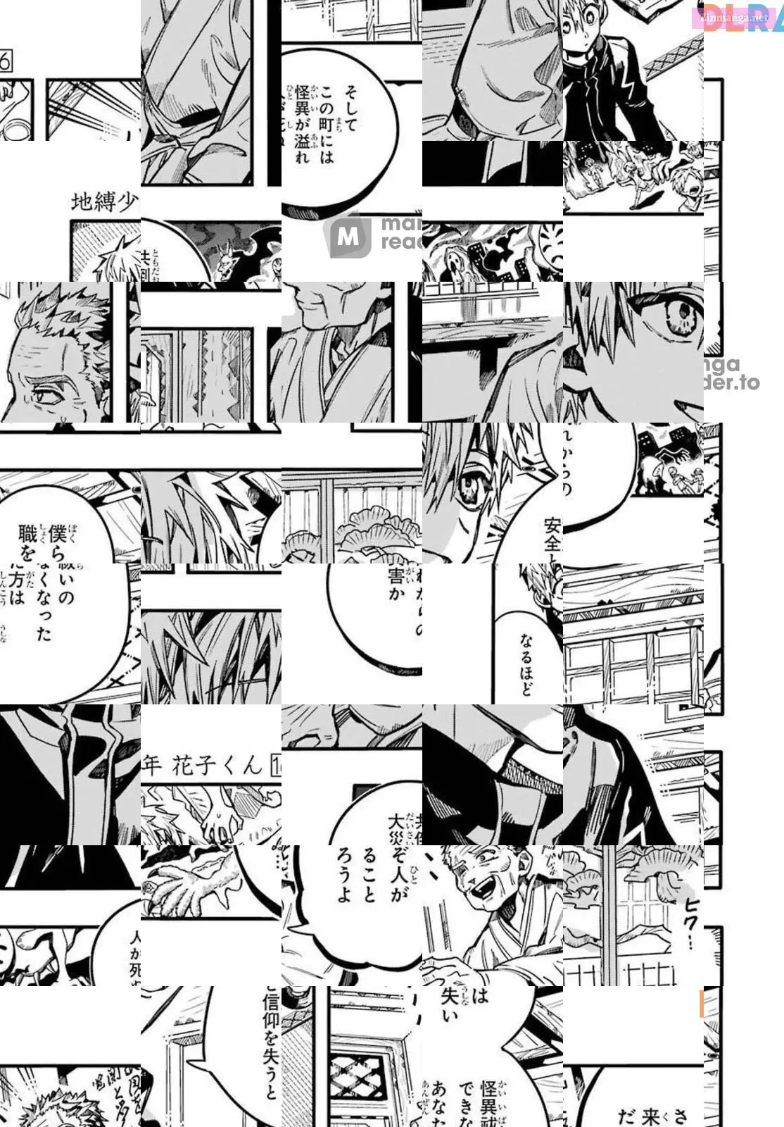 Toilet-bound Hanako-kun Kainu Manga Chapter 79 Page 7