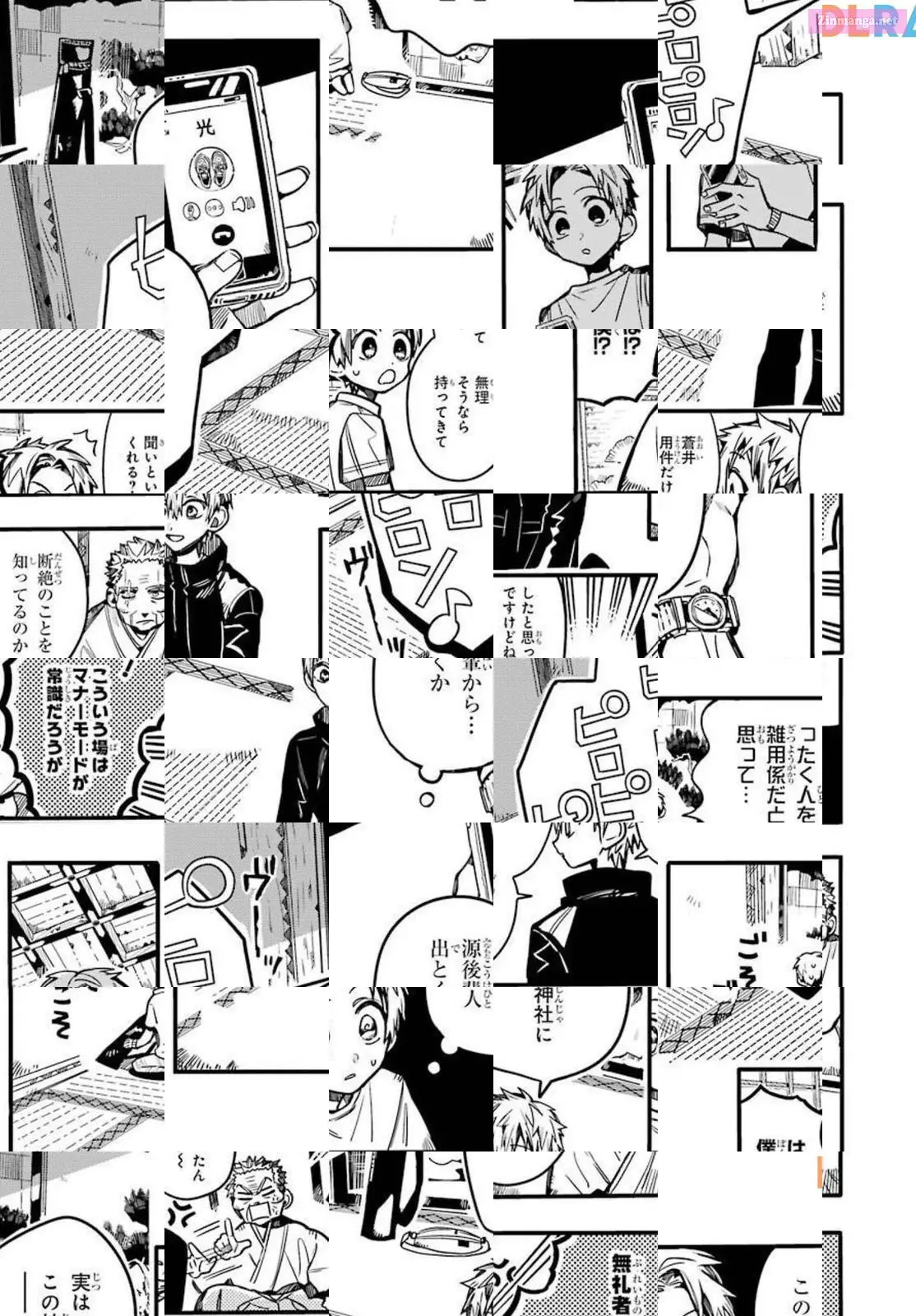 Toilet-bound Hanako-kun Kainu Manga Chapter 79 Page 9