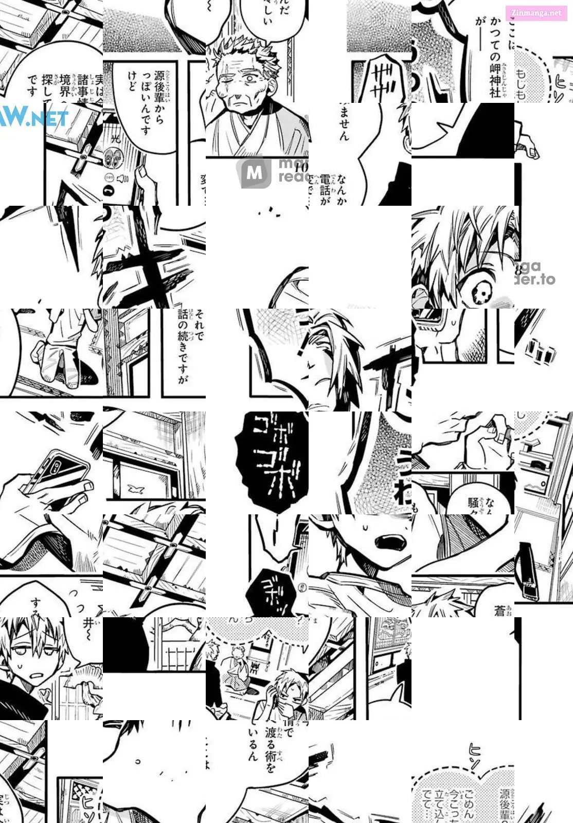 Toilet-bound Hanako-kun Kainu Manga Chapter 79 Page 10