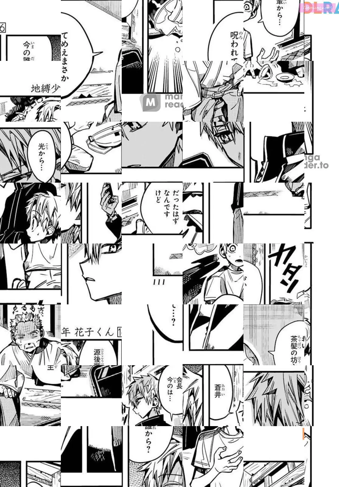 Toilet-bound Hanako-kun Kainu Manga Chapter 79 Page 13