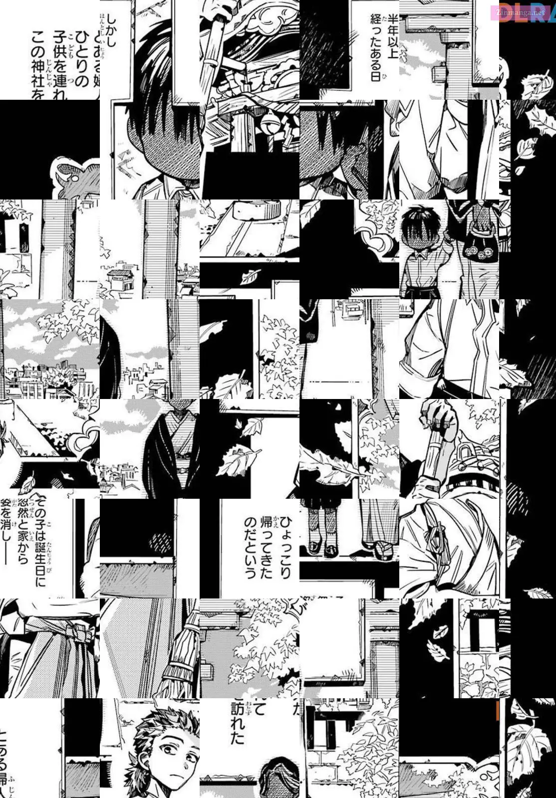 Toilet-bound Hanako-kun Kainu Manga Chapter 79 Page 15