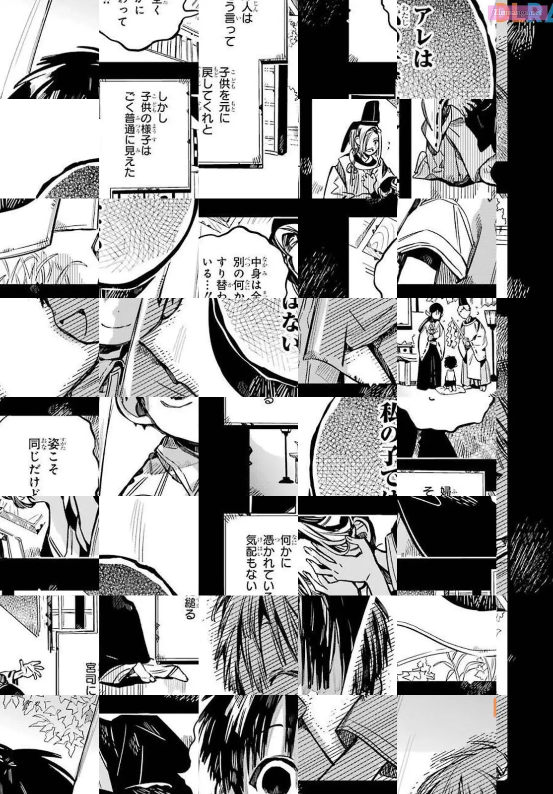 Toilet-bound Hanako-kun Kainu Manga Chapter 79 Page 17