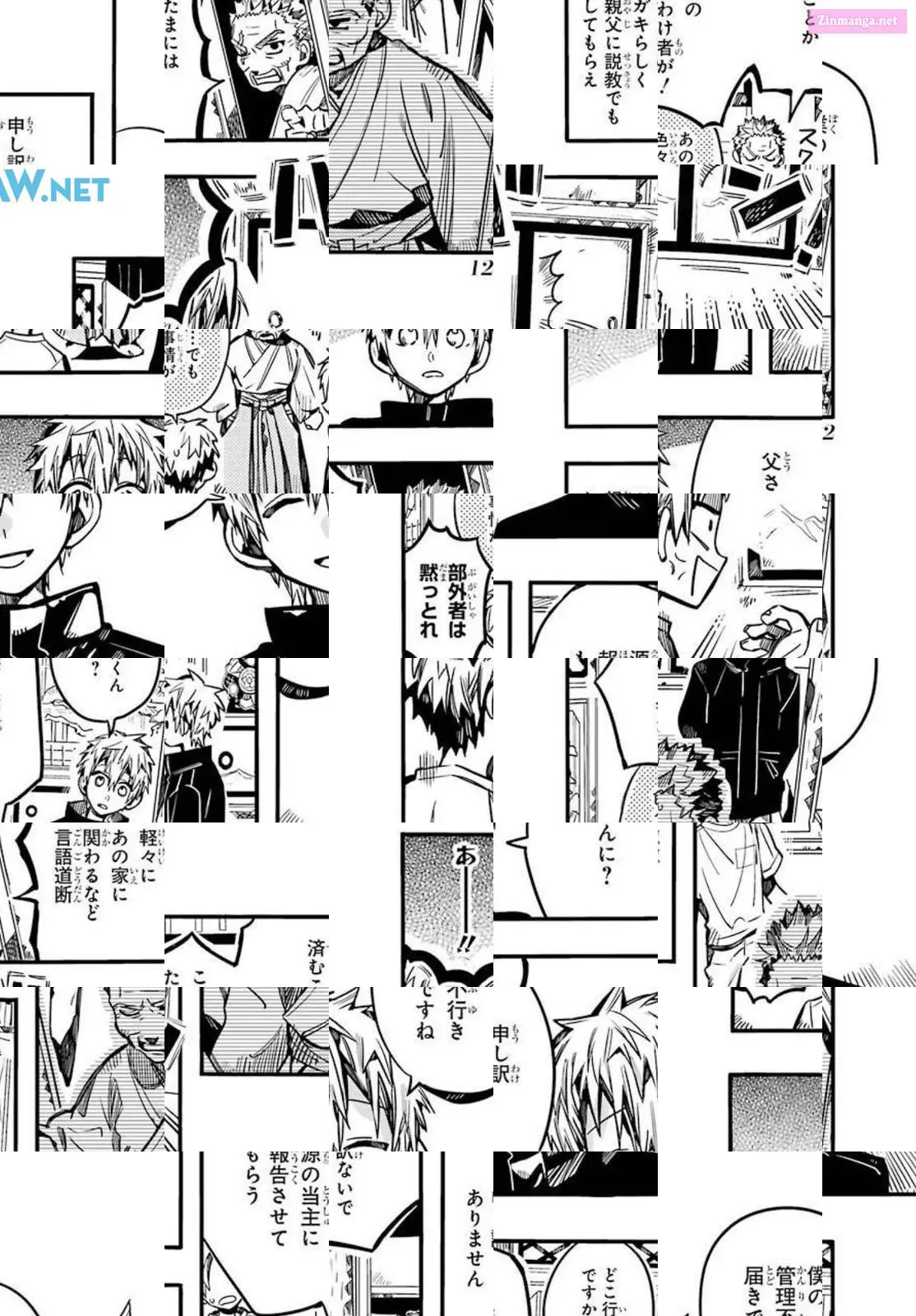 Toilet-bound Hanako-kun Kainu Manga Chapter 79 Page 24