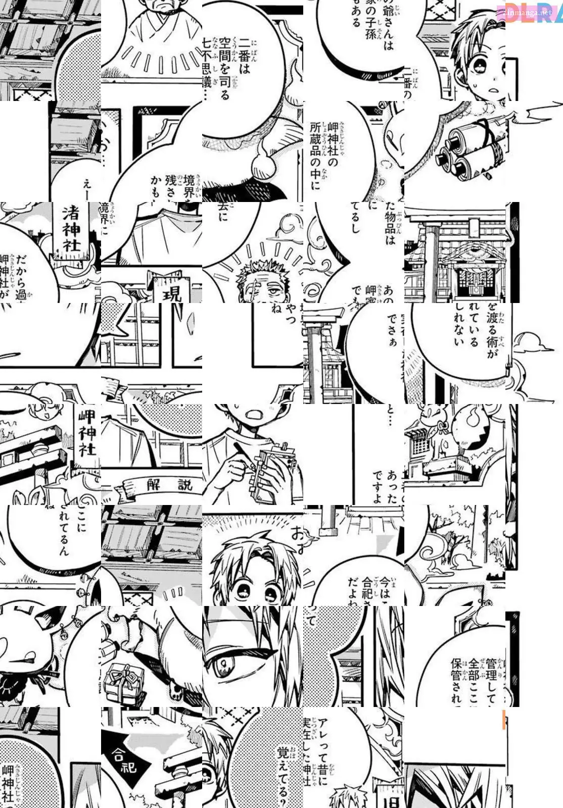 Toilet-bound Hanako-kun Kainu Manga Chapter 79 Page 27