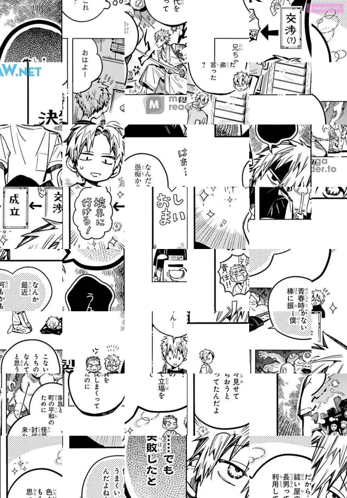 Toilet-bound Hanako-kun Kainu Manga Chapter 79 Page 28