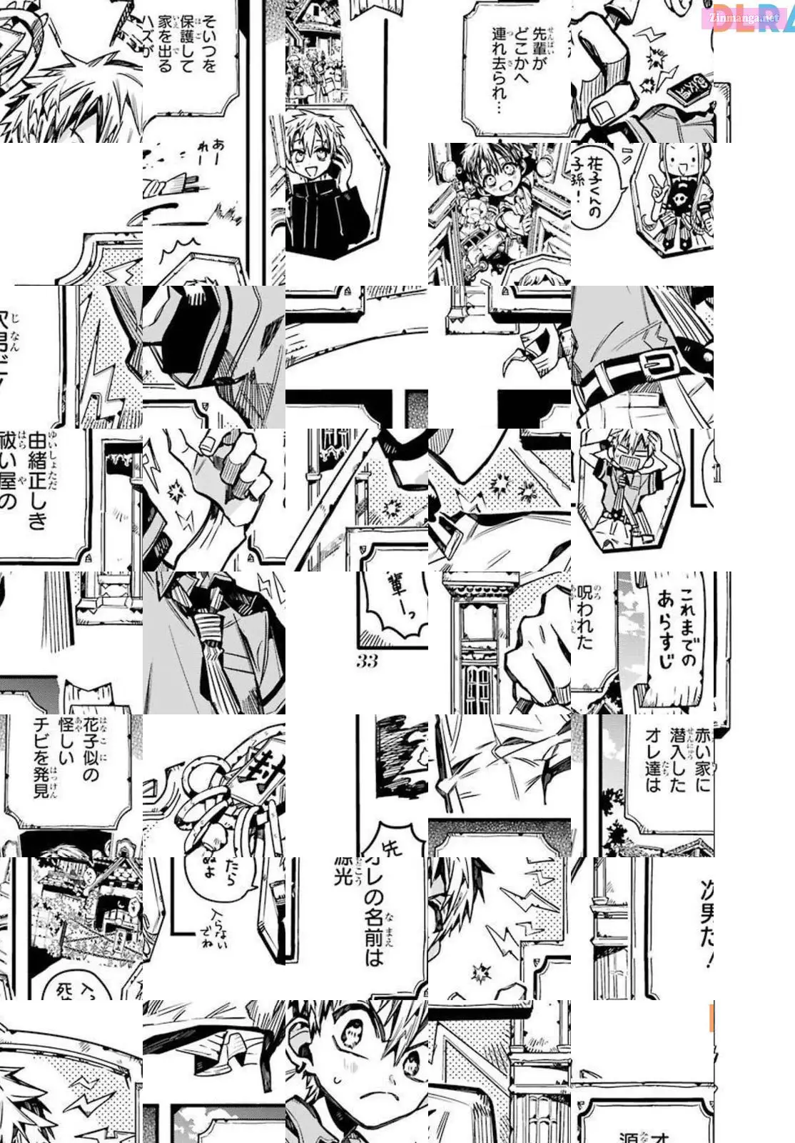 Toilet-bound Hanako-kun Kainu Manga Chapter 77 Page 3