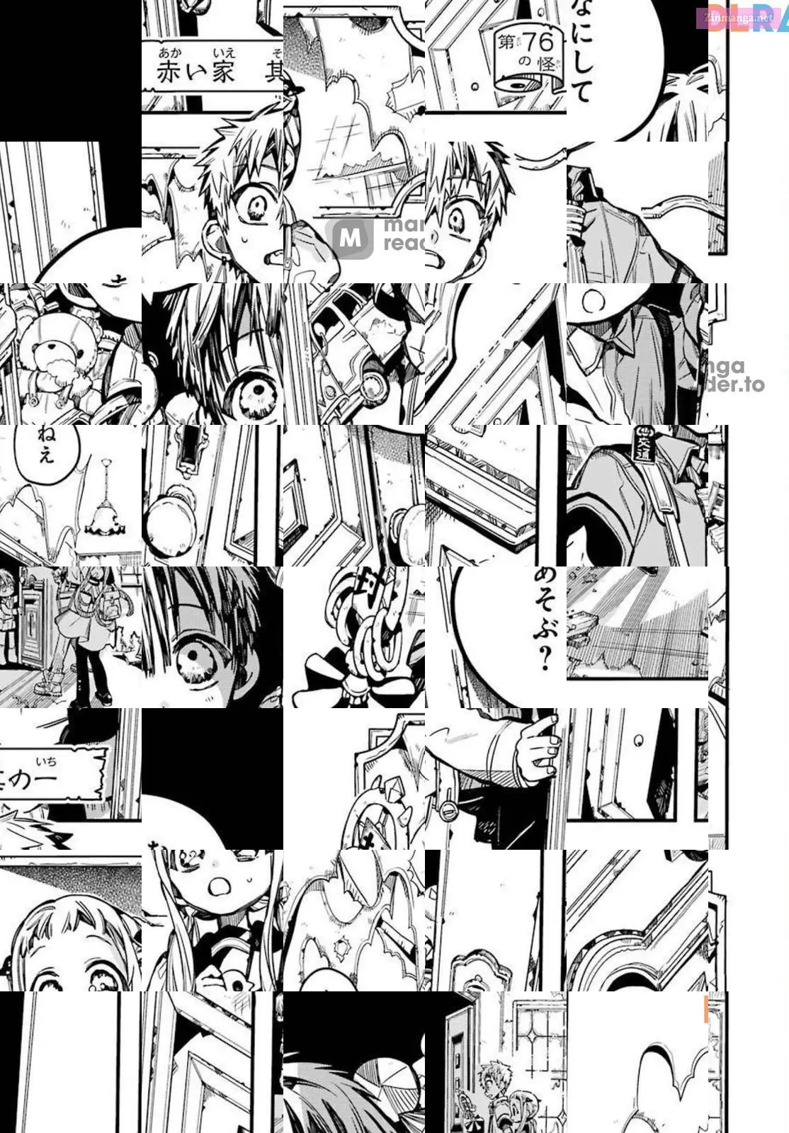 Toilet-bound Hanako-kun Kainu Manga Chapter 76 Page 1