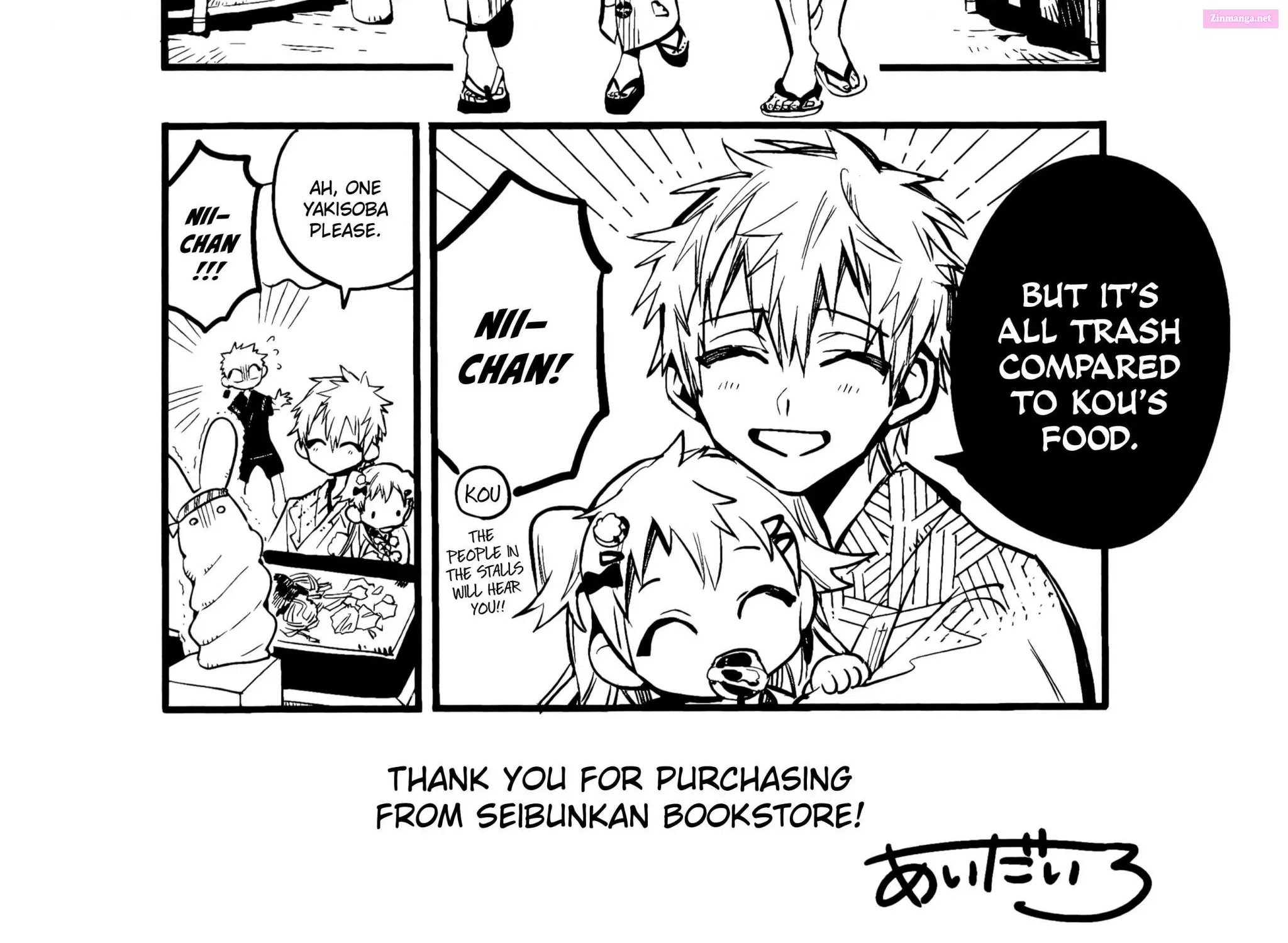 Toilet-bound Hanako-kun Kainu Manga Chapter 70.5 Page 47