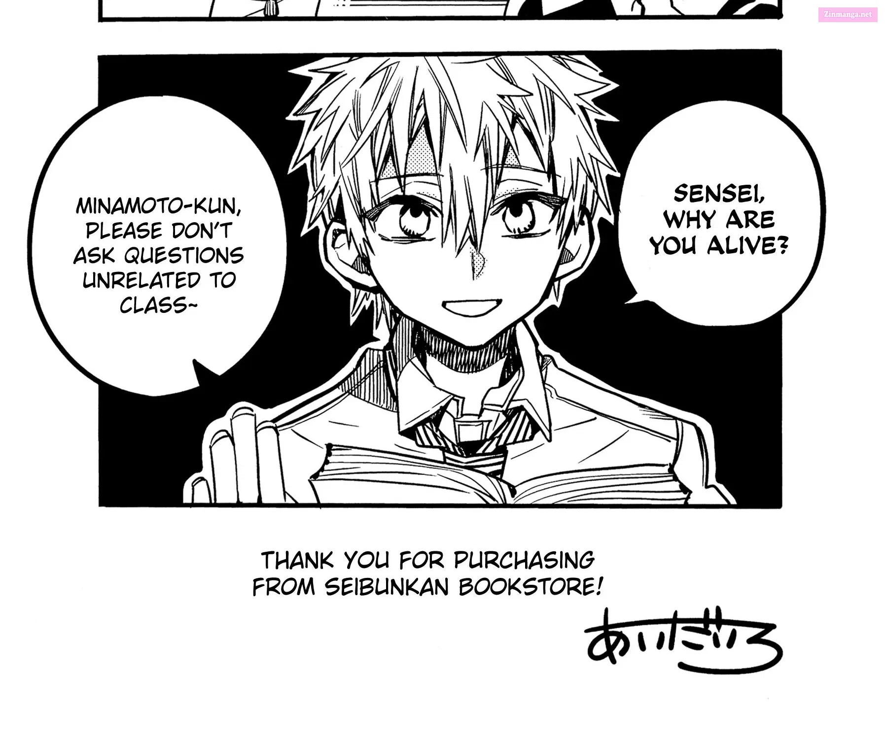 Toilet-bound Hanako-kun Kainu Manga Chapter 70.5 Page 58